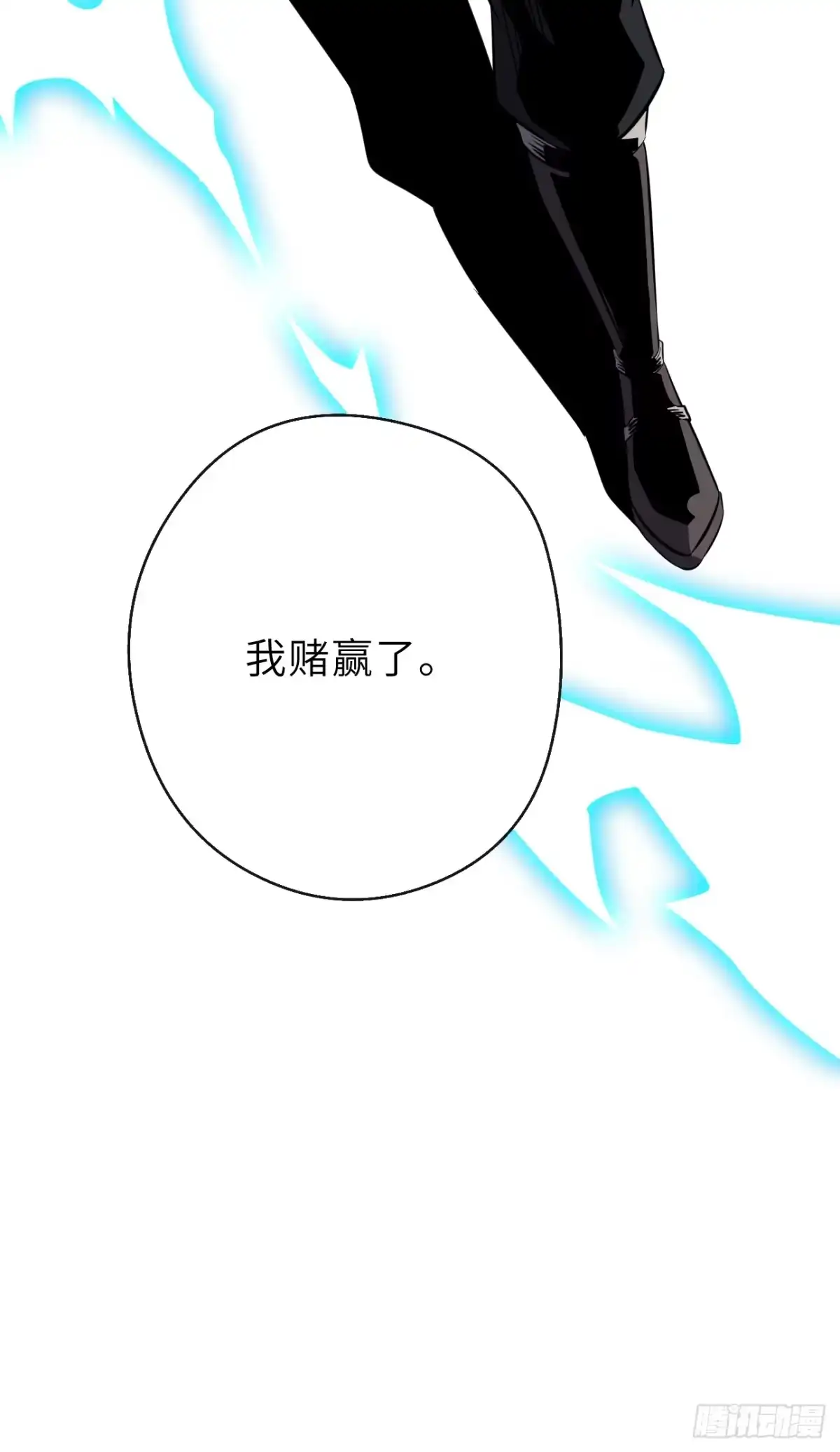 全民玩家：我能自选副本奖励 第三章 第131页