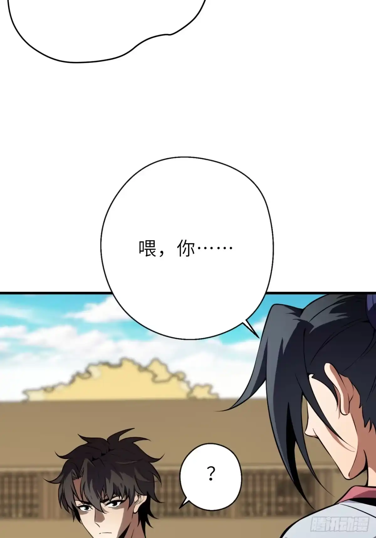 全民玩家：我能自选副本奖励 第三章 第136页
