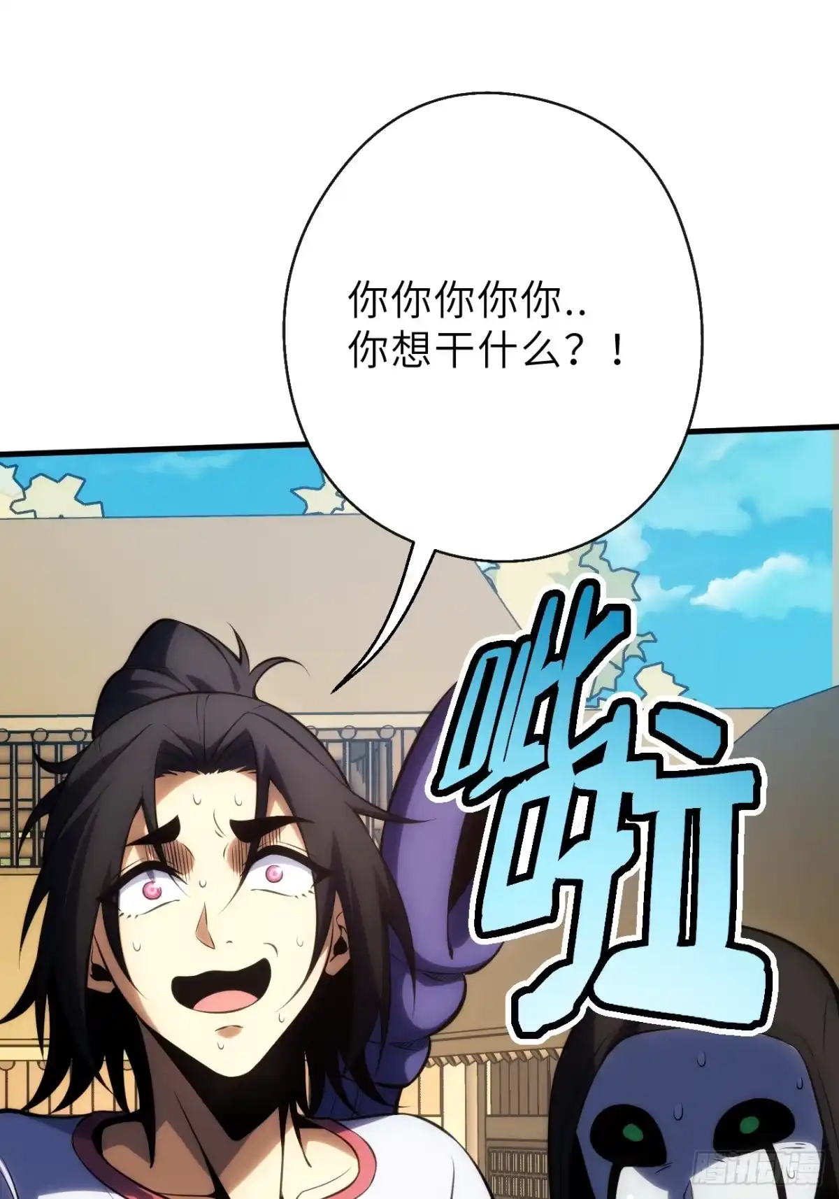 全民玩家：我能自选副本奖励 第三章 第146页