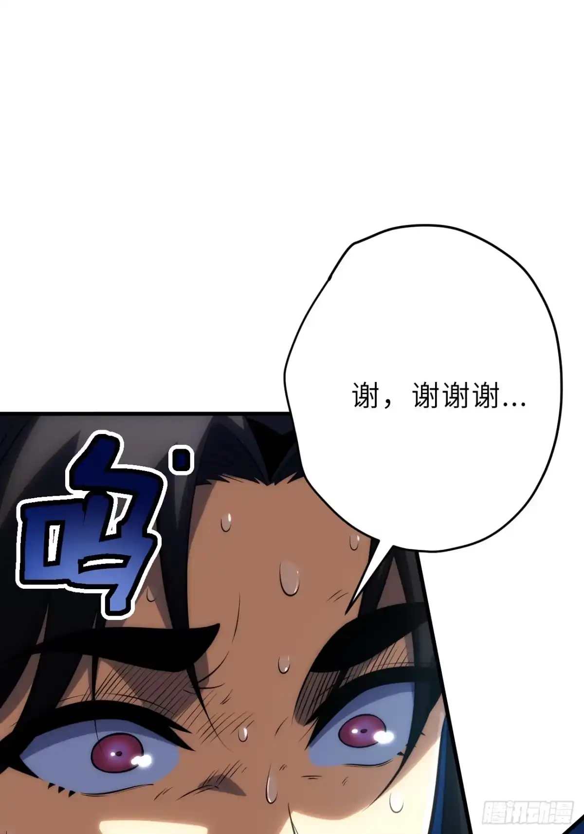 全民玩家：我能自选副本奖励 第三章 第150页