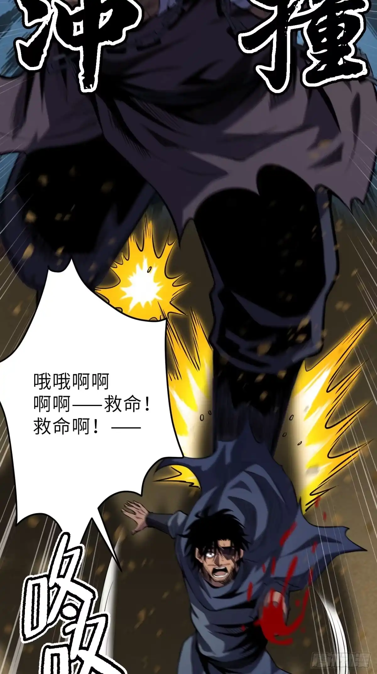 全民玩家：我能自选副本奖励 第三章 第32页
