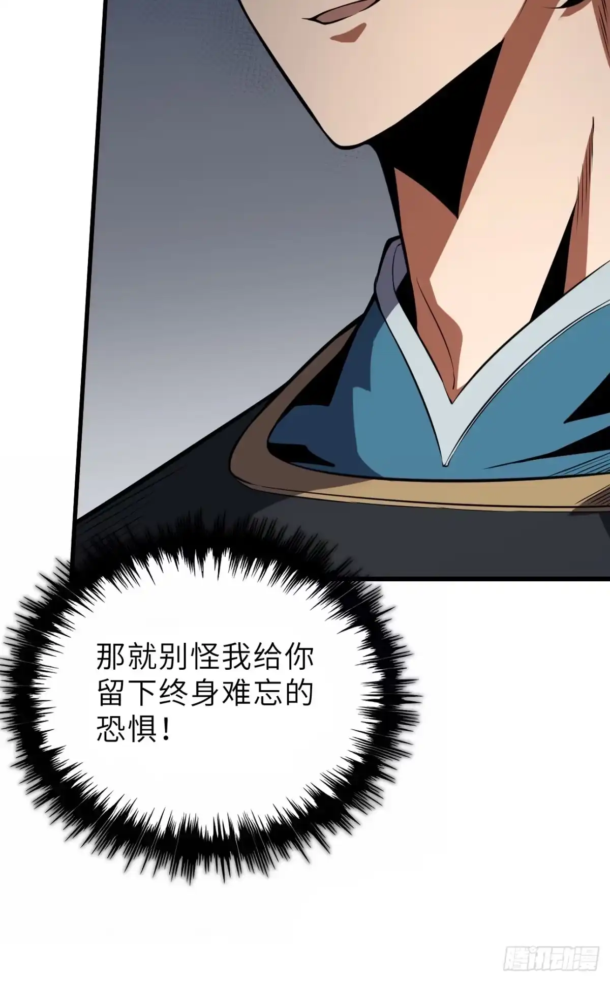 全民玩家：我能自选副本奖励 第三章 第36页