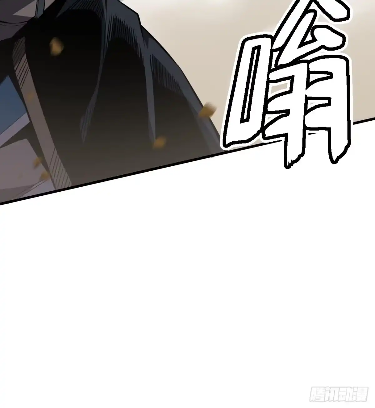 全民玩家：我能自选副本奖励 第三章 第43页