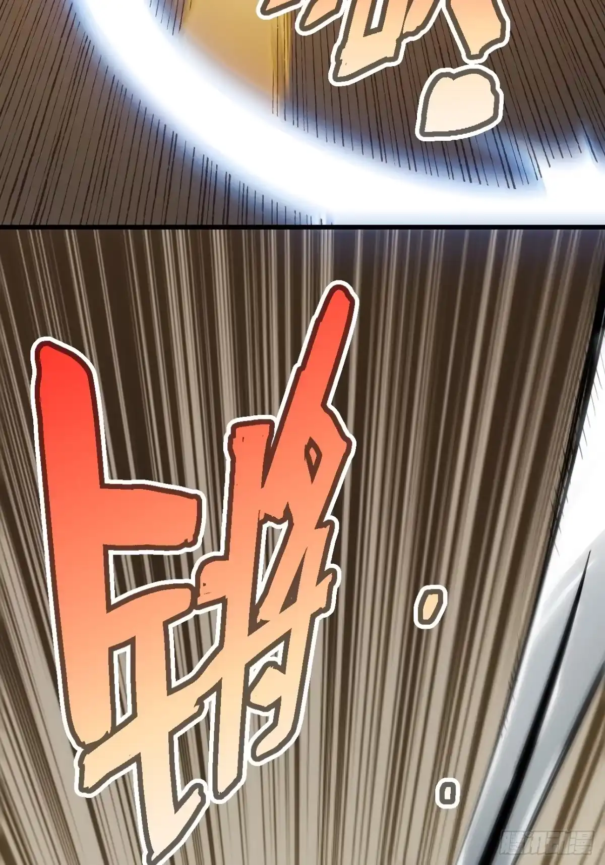 全民玩家：我能自选副本奖励 第三章 第61页