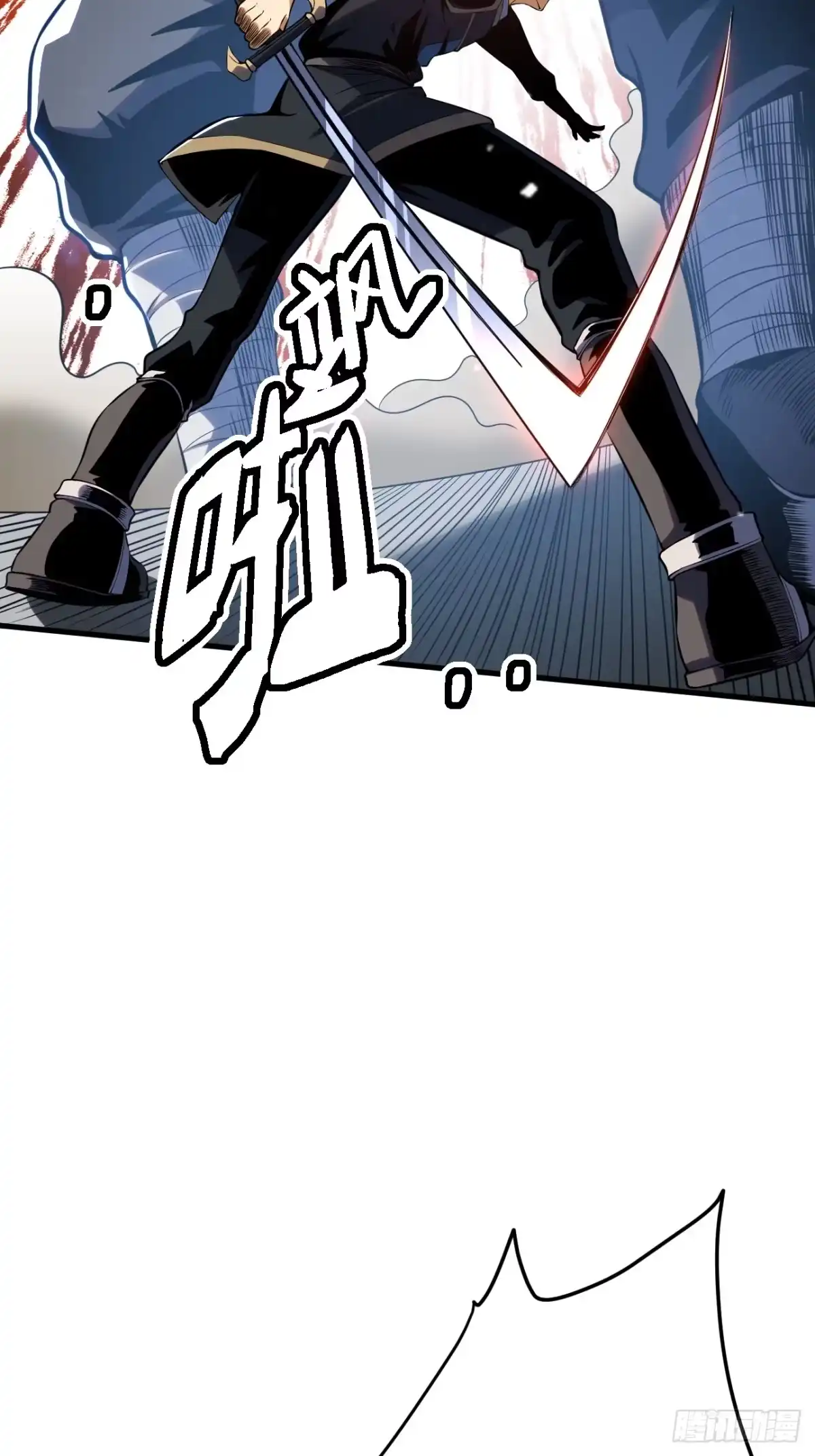 全民玩家：我能自选副本奖励 第三章 第76页