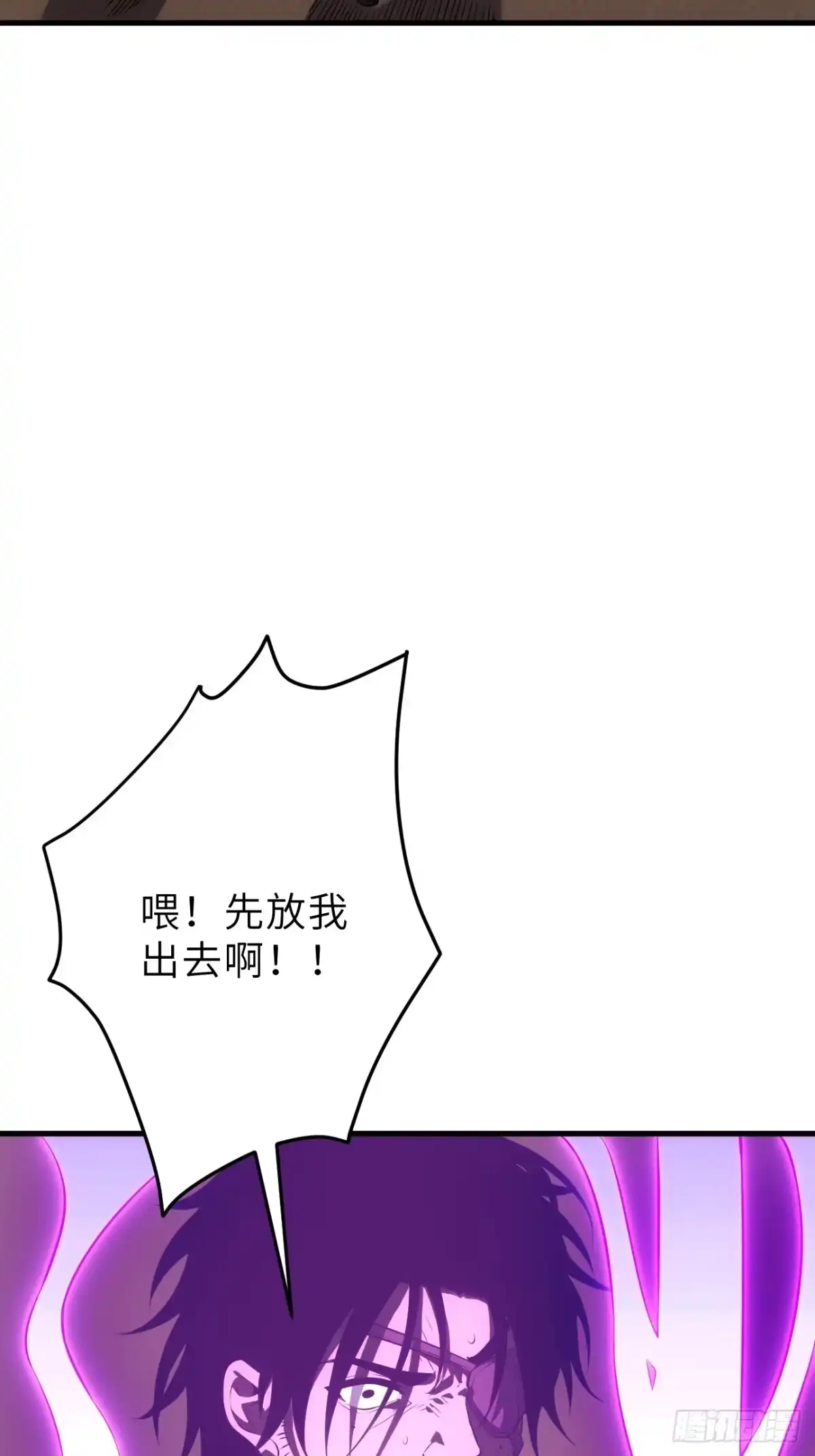 全民玩家：我能自选副本奖励 第三章 第88页