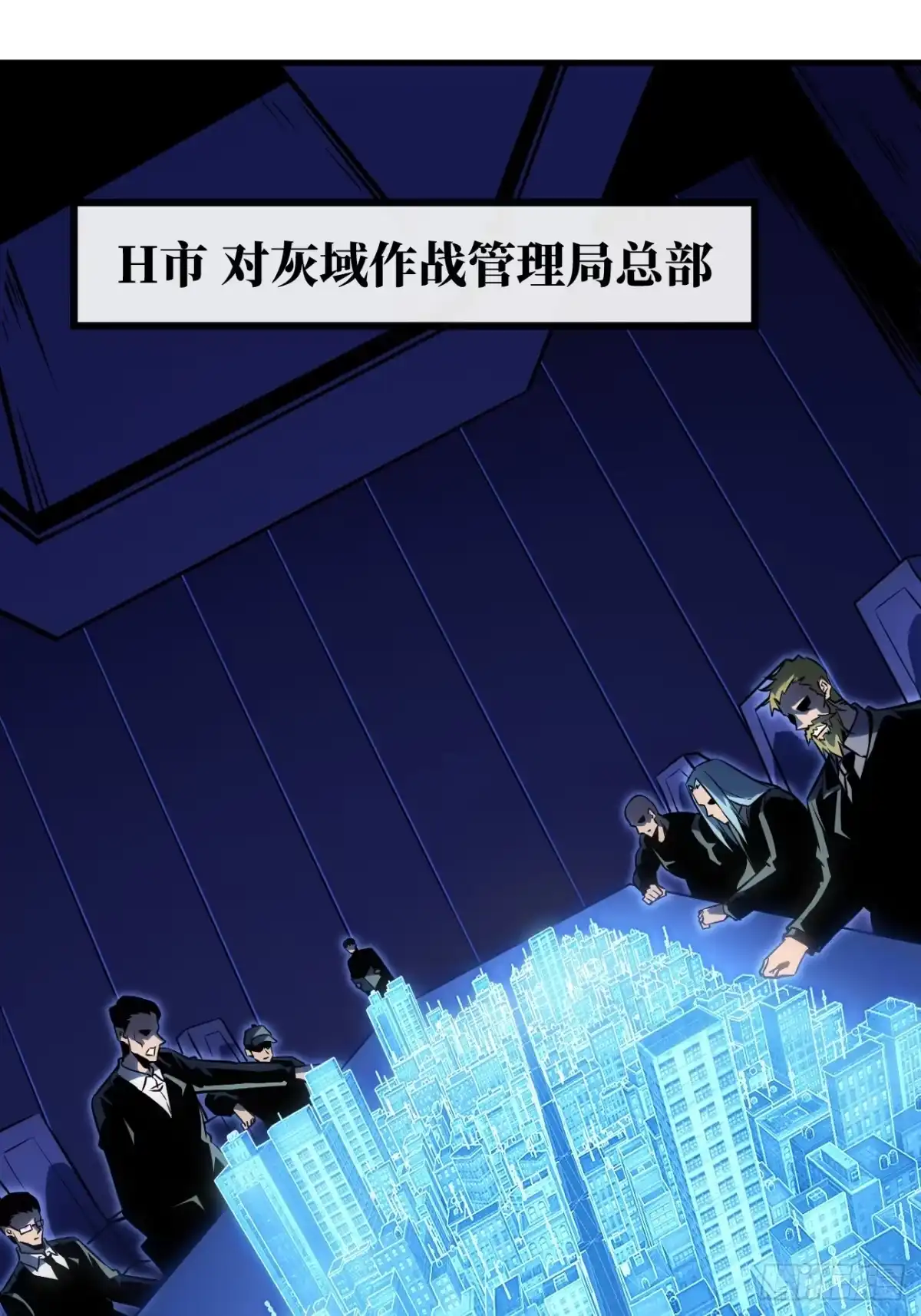 全民玩家：我能自选副本奖励 第四章 第37页