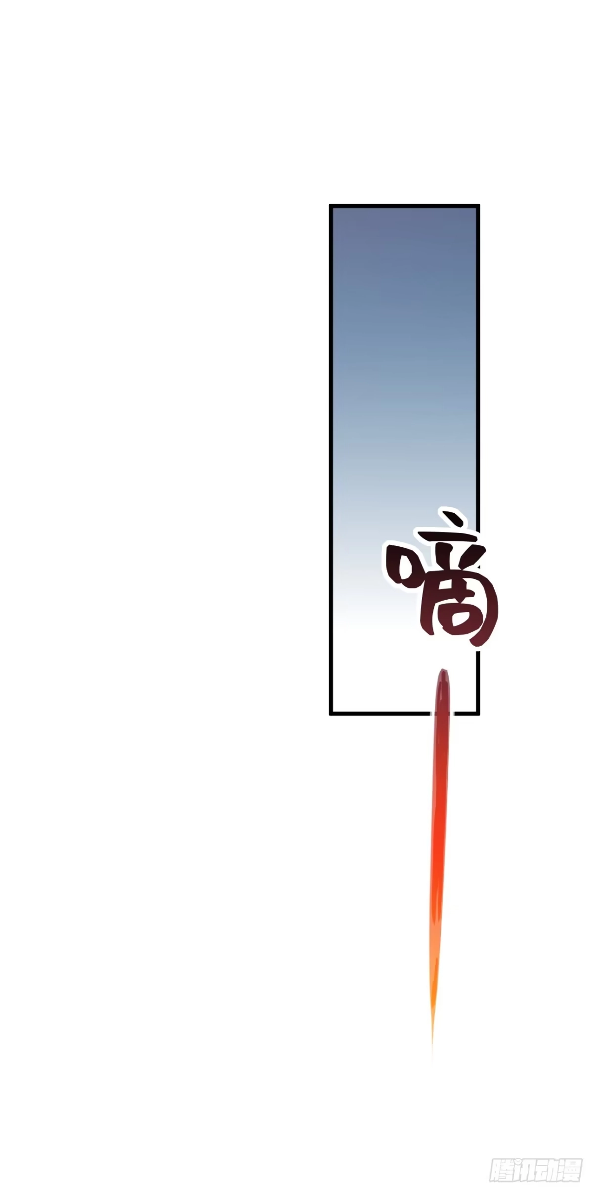 全民玩家：我能自选副本奖励 第四章 第97页