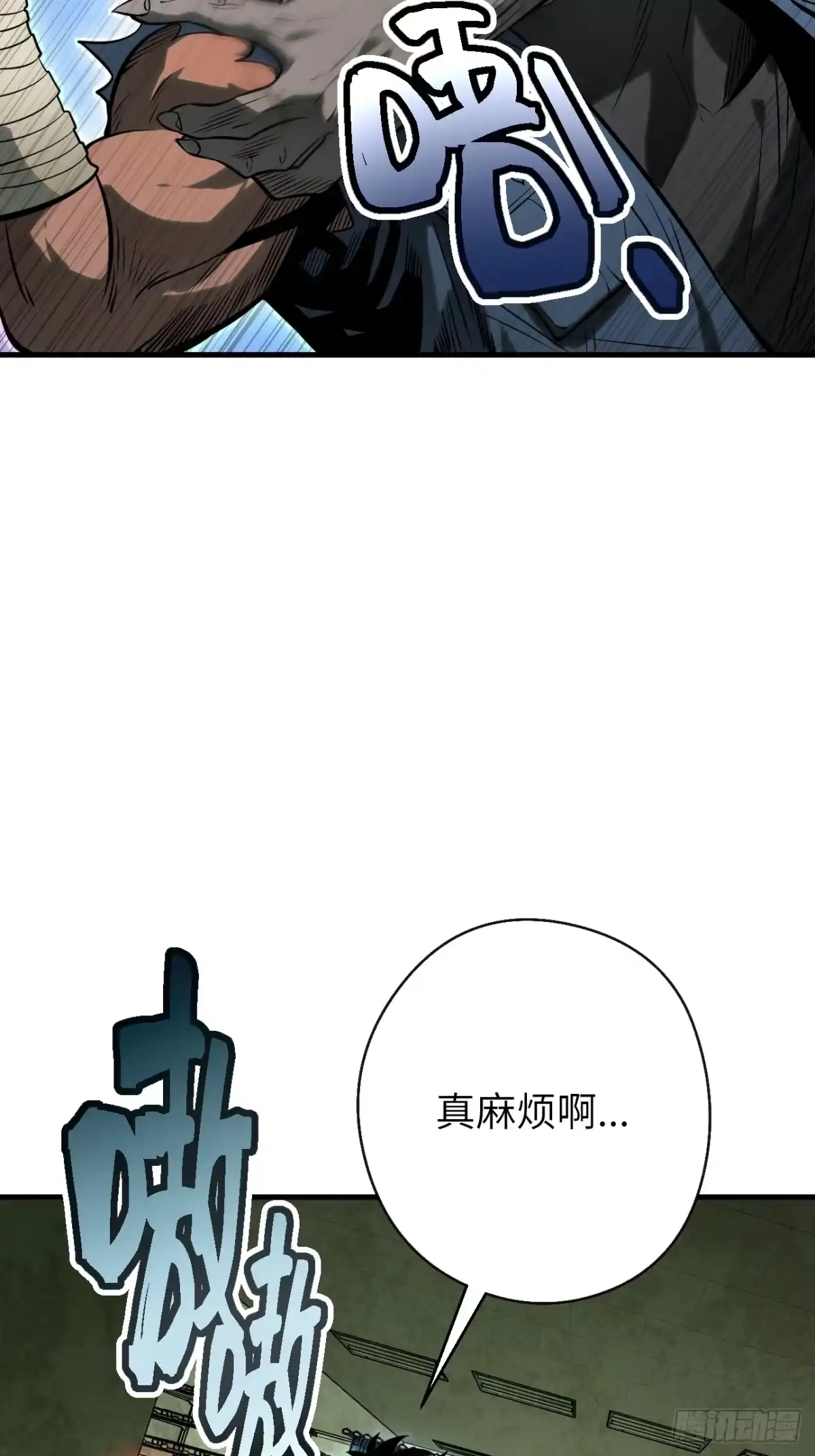 全民玩家：我能自选副本奖励 第五章 第104页