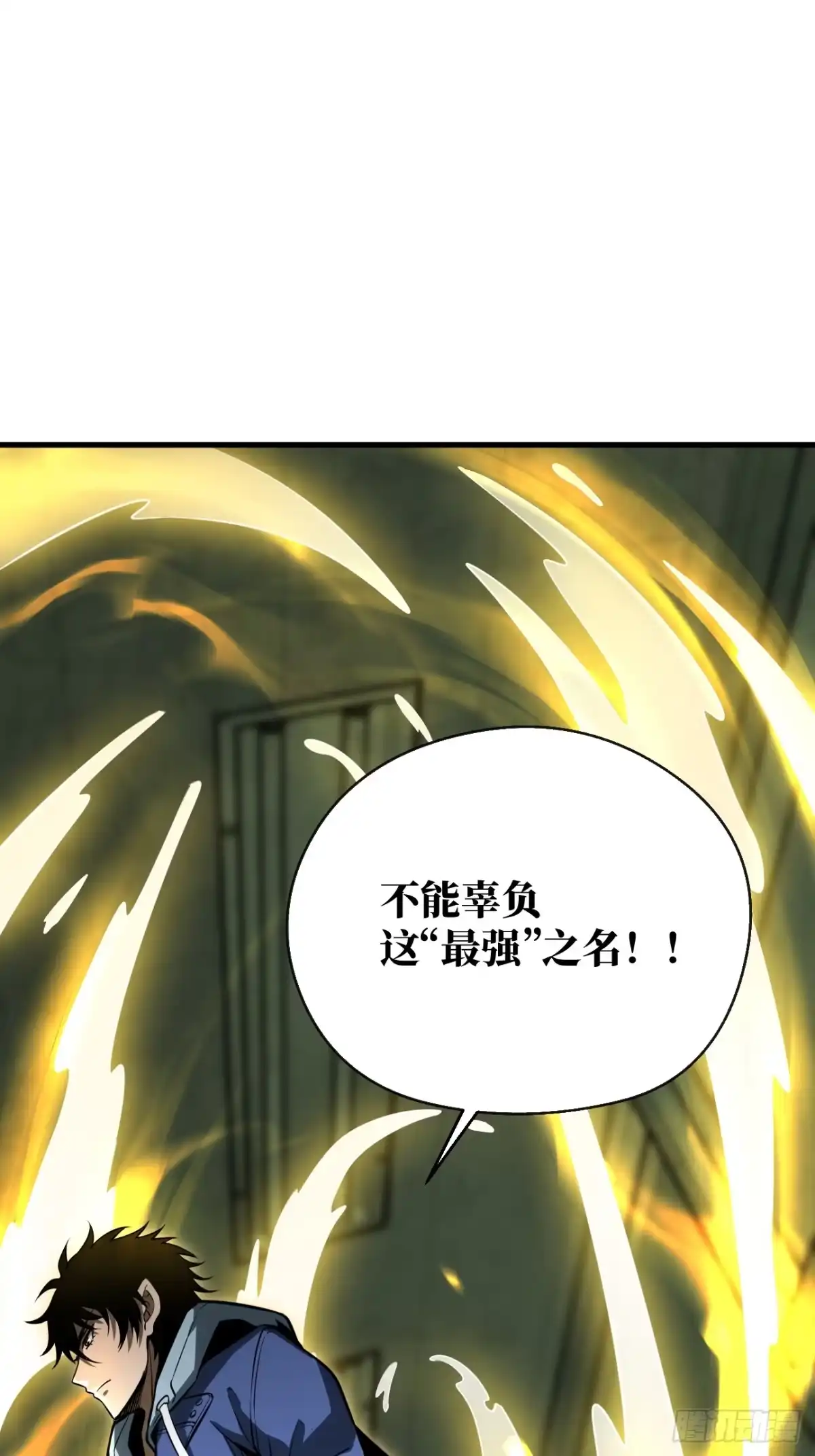 全民玩家：我能自选副本奖励 第五章 第107页