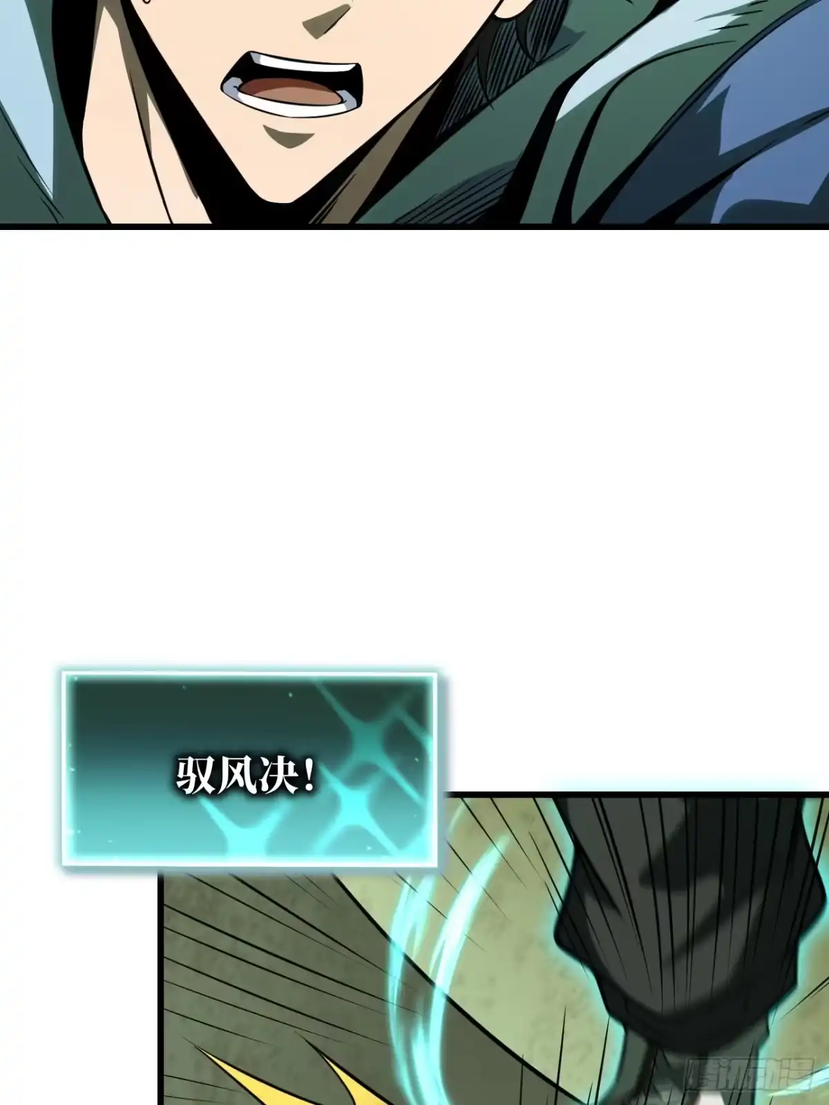全民玩家：我能自选副本奖励 第五章 第122页