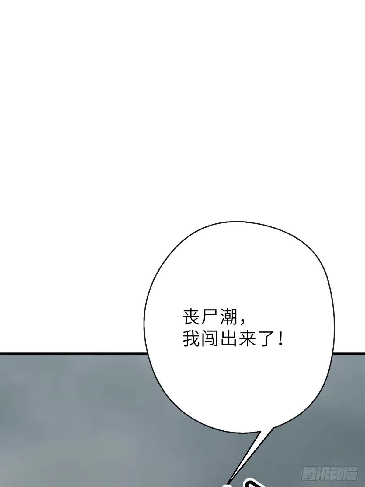 全民玩家：我能自选副本奖励 第五章 第125页