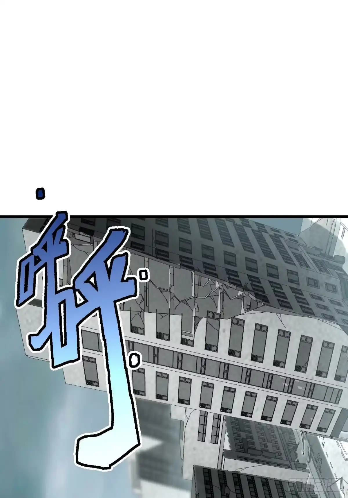全民玩家：我能自选副本奖励 第五章 第4页