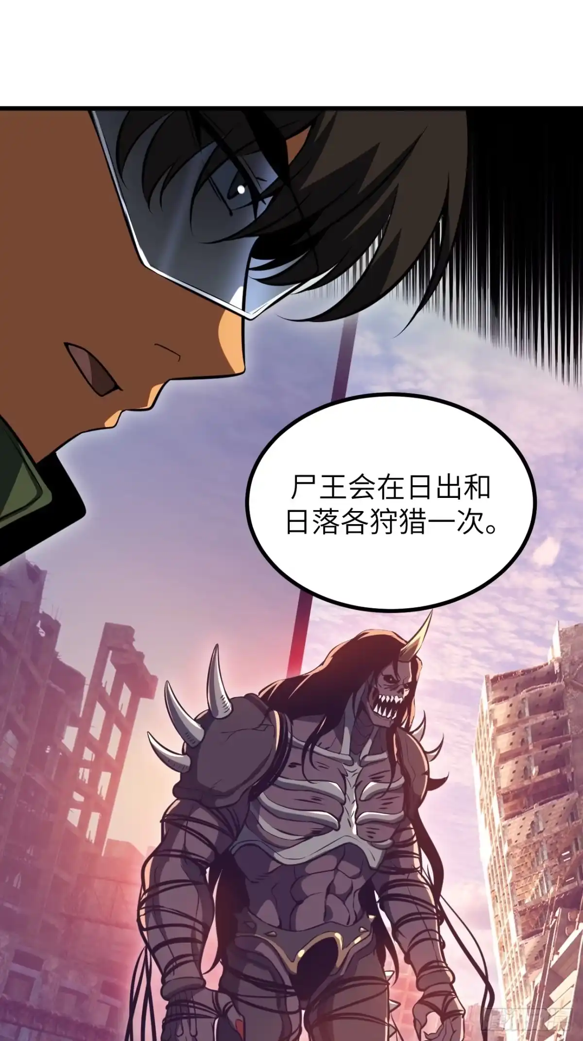 全民玩家：我能自选副本奖励 第六章 第23页