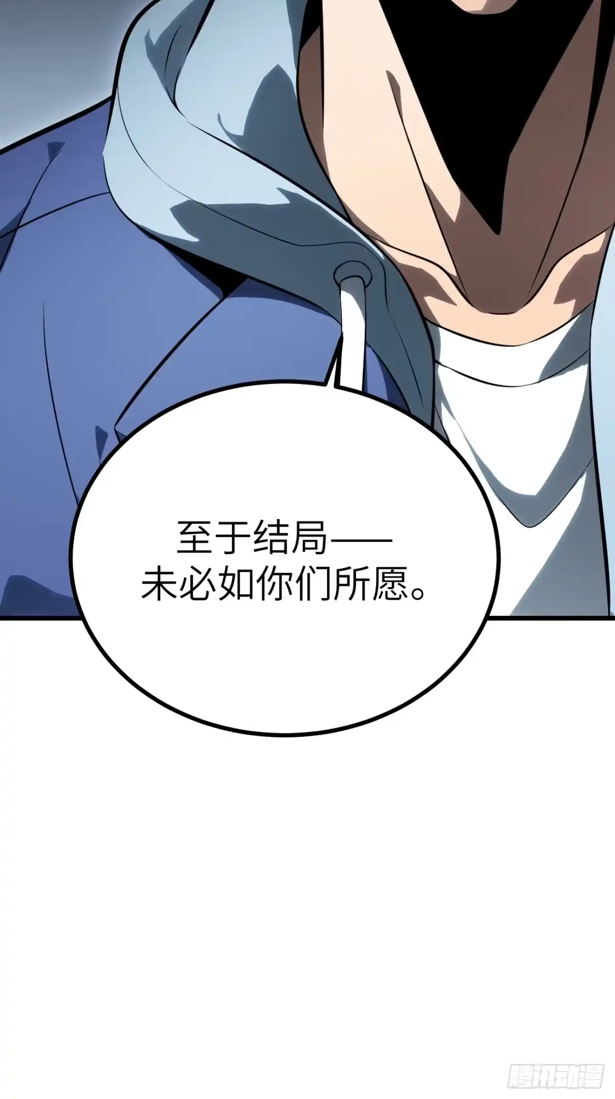全民玩家：我能自选副本奖励 第六章 第66页