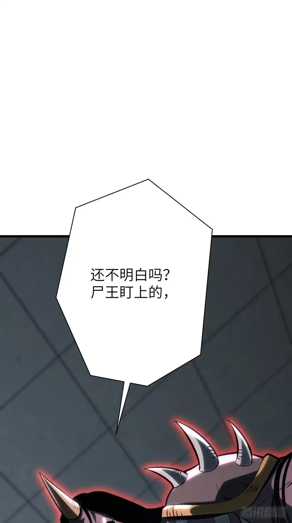 全民玩家：我能自选副本奖励 第七章 第1页