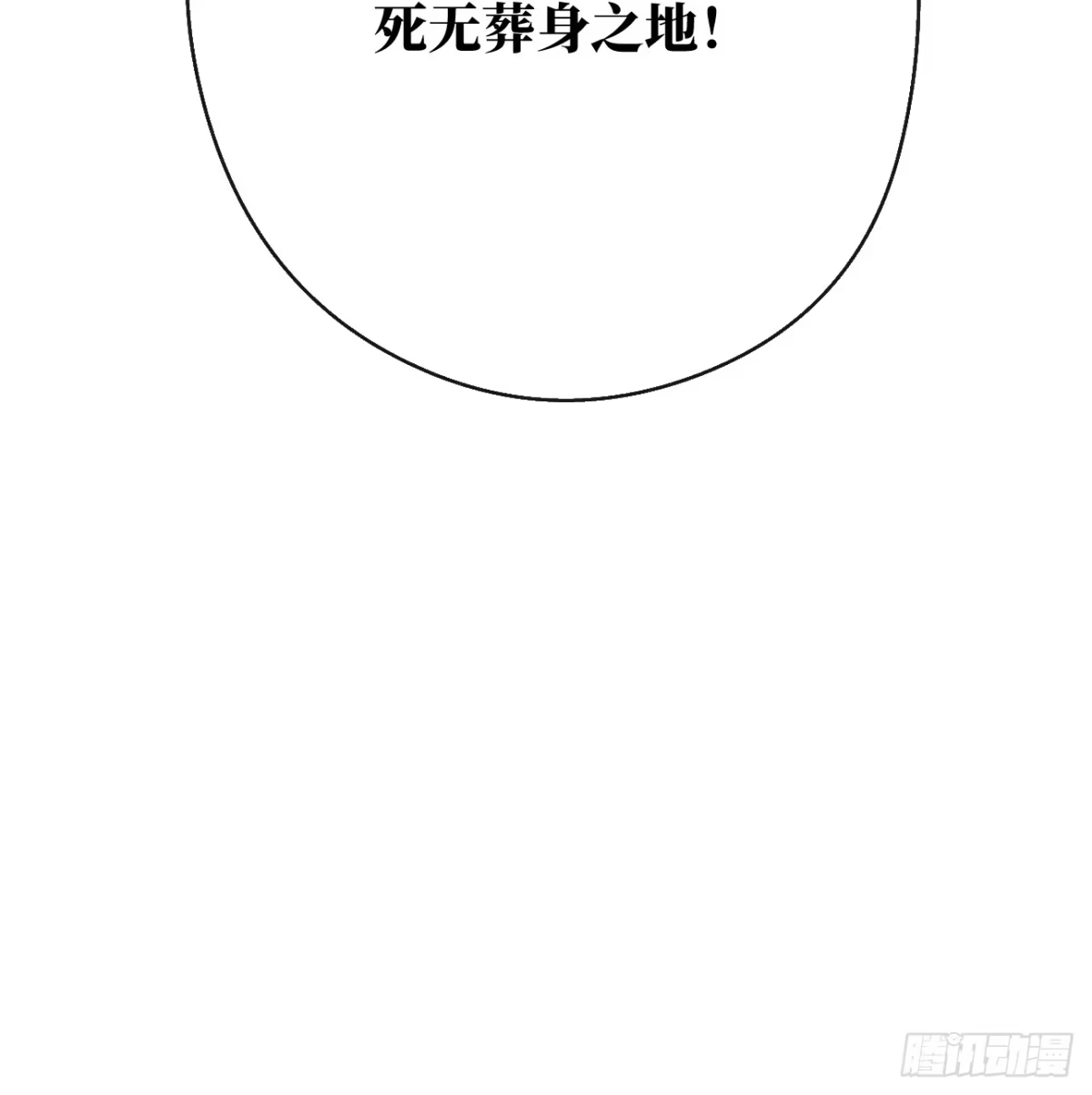 全民玩家：我能自选副本奖励 第七章 第102页