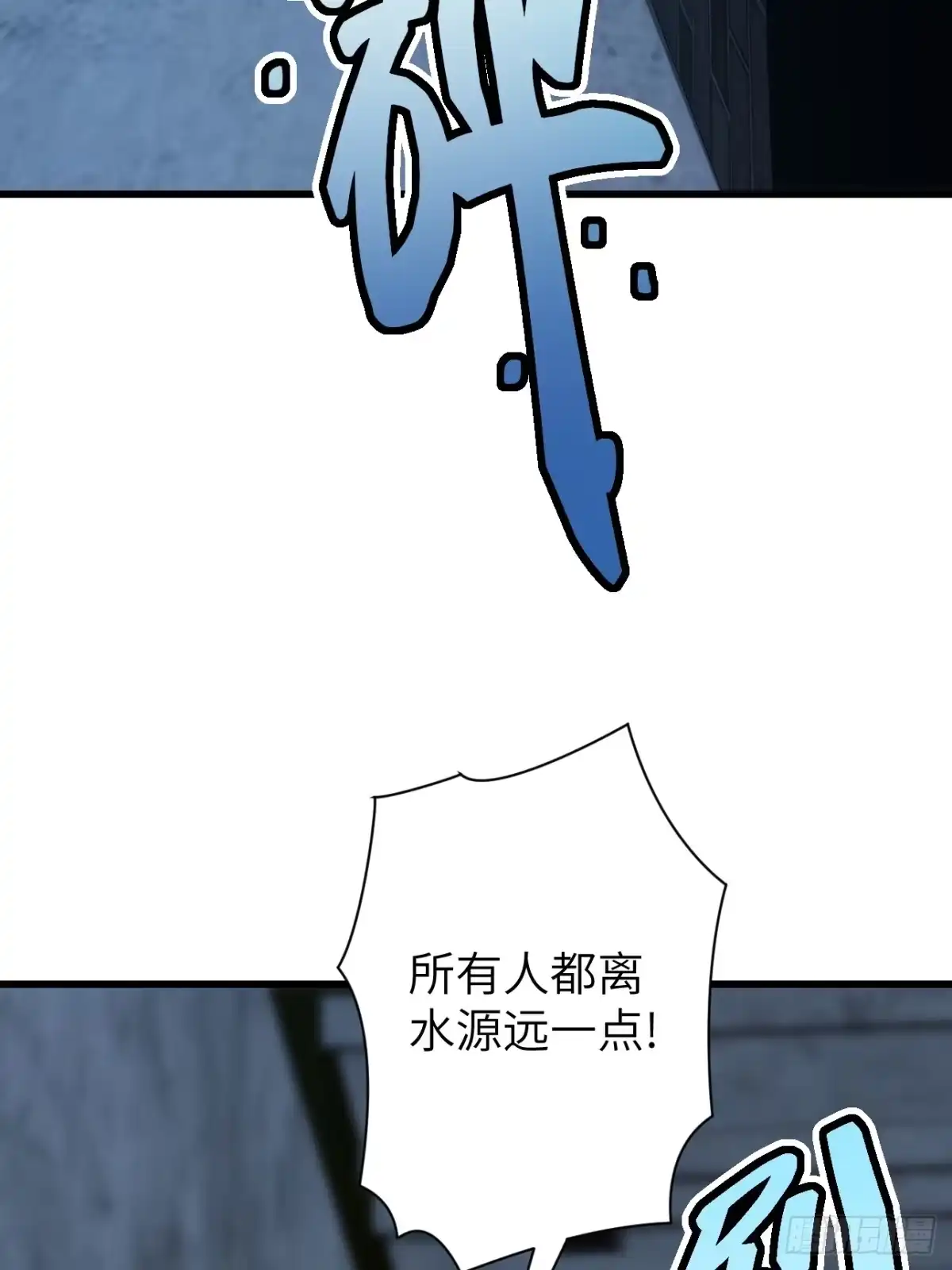 全民玩家：我能自选副本奖励 第七章 第19页
