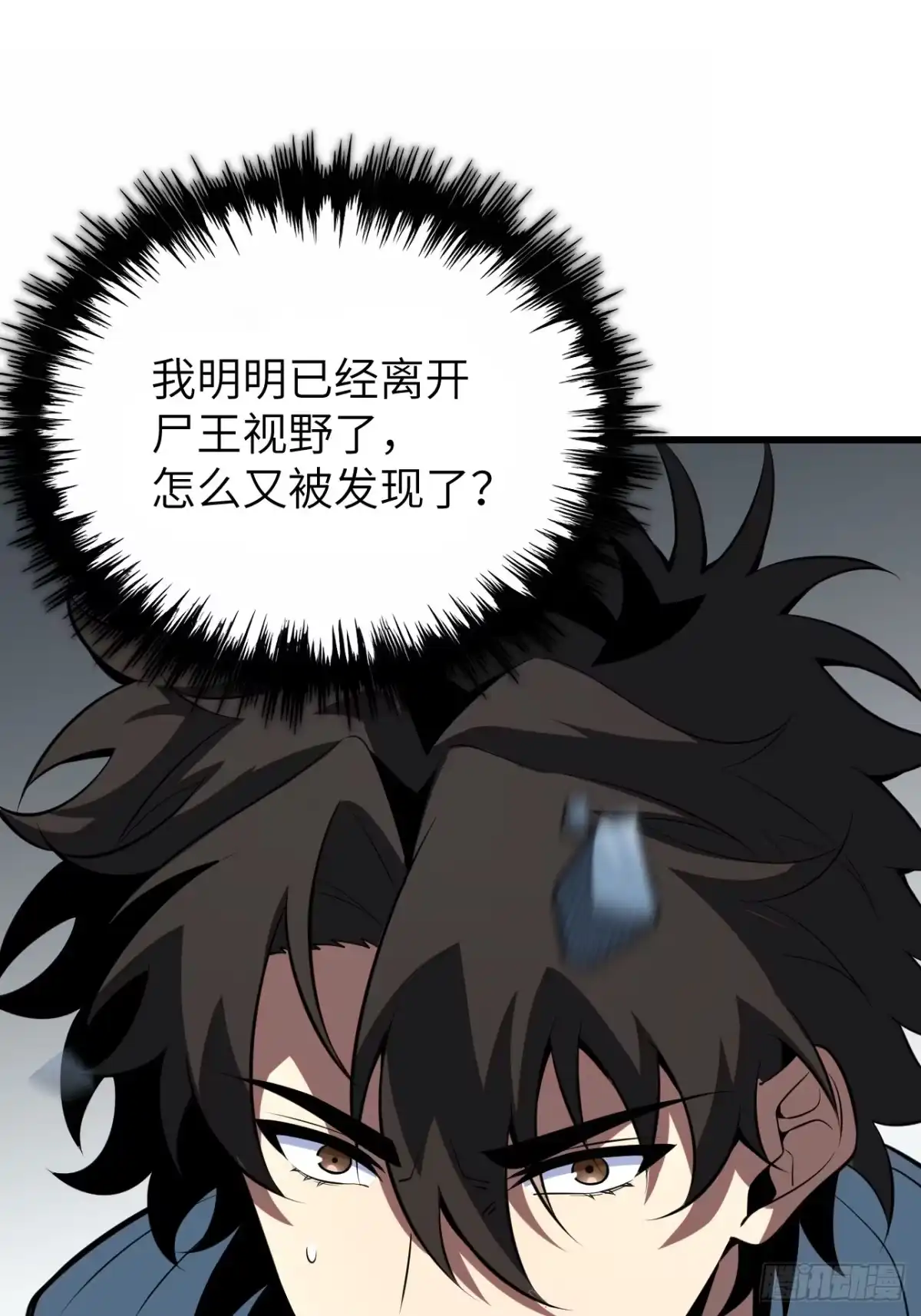 全民玩家：我能自选副本奖励 第七章 第63页