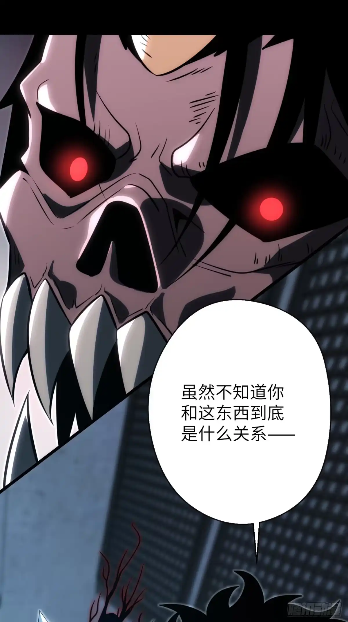 全民玩家：我能自选副本奖励 第七章 第8页