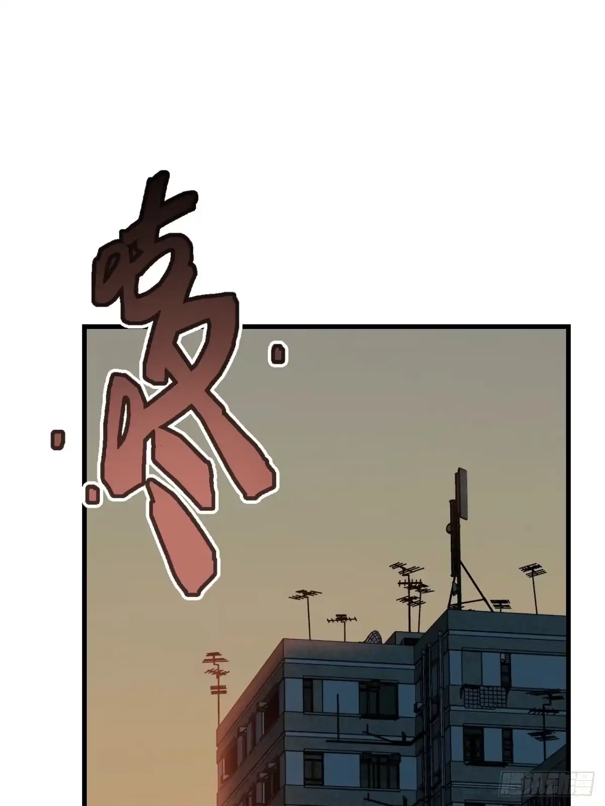 全民玩家：我能自选副本奖励 第七章 第81页
