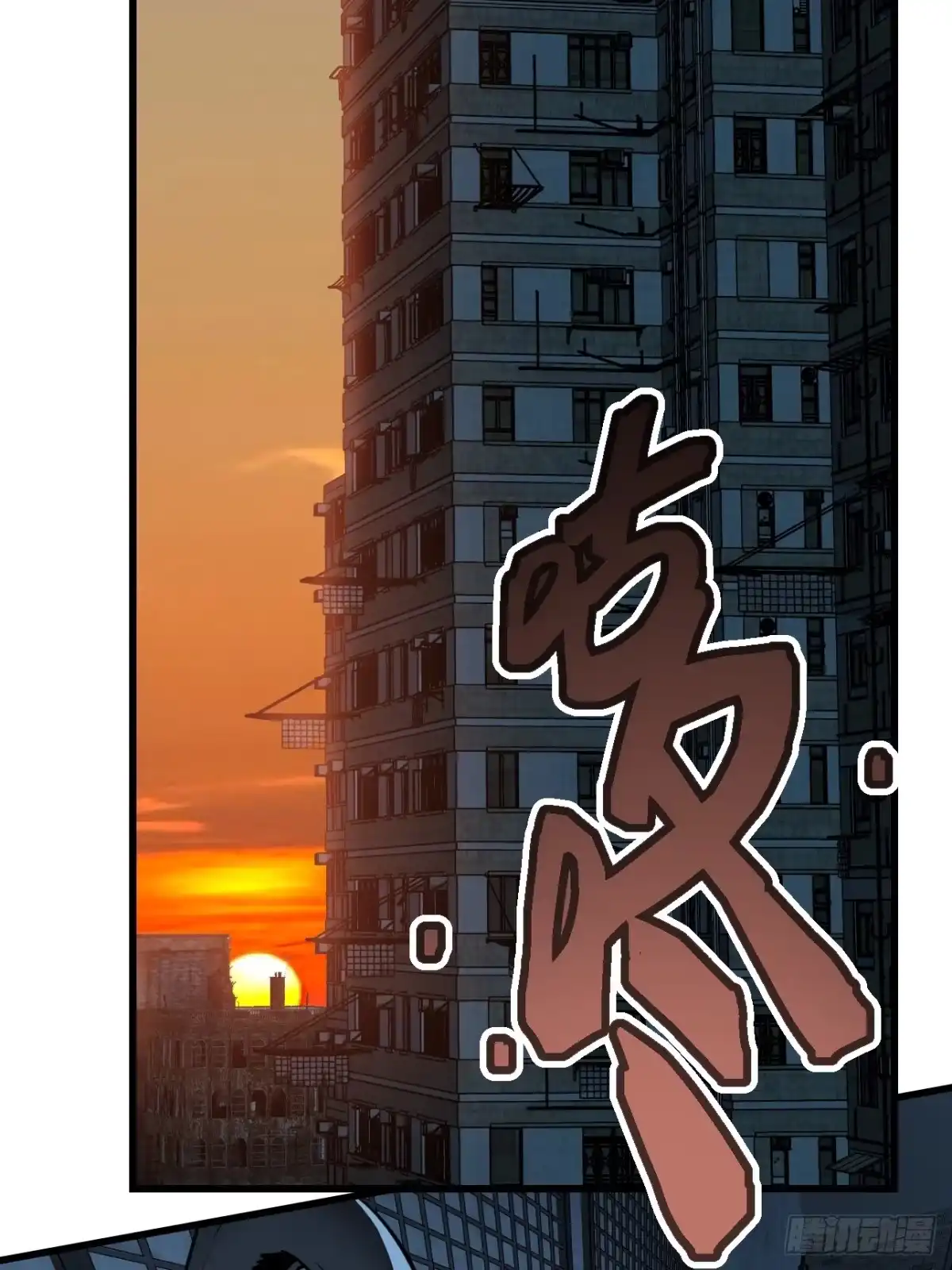 全民玩家：我能自选副本奖励 第七章 第82页