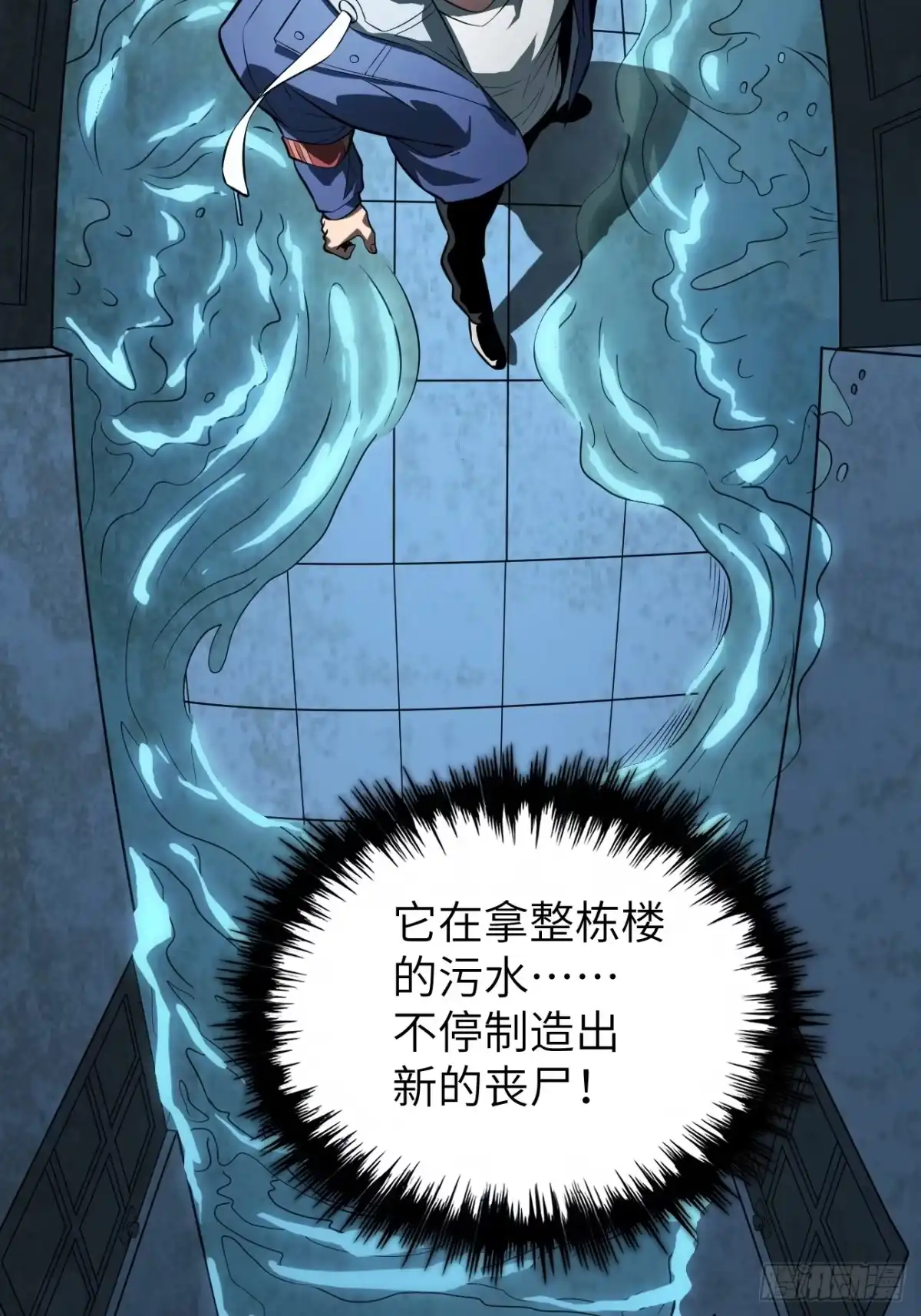 全民玩家：我能自选副本奖励 第七章 第93页