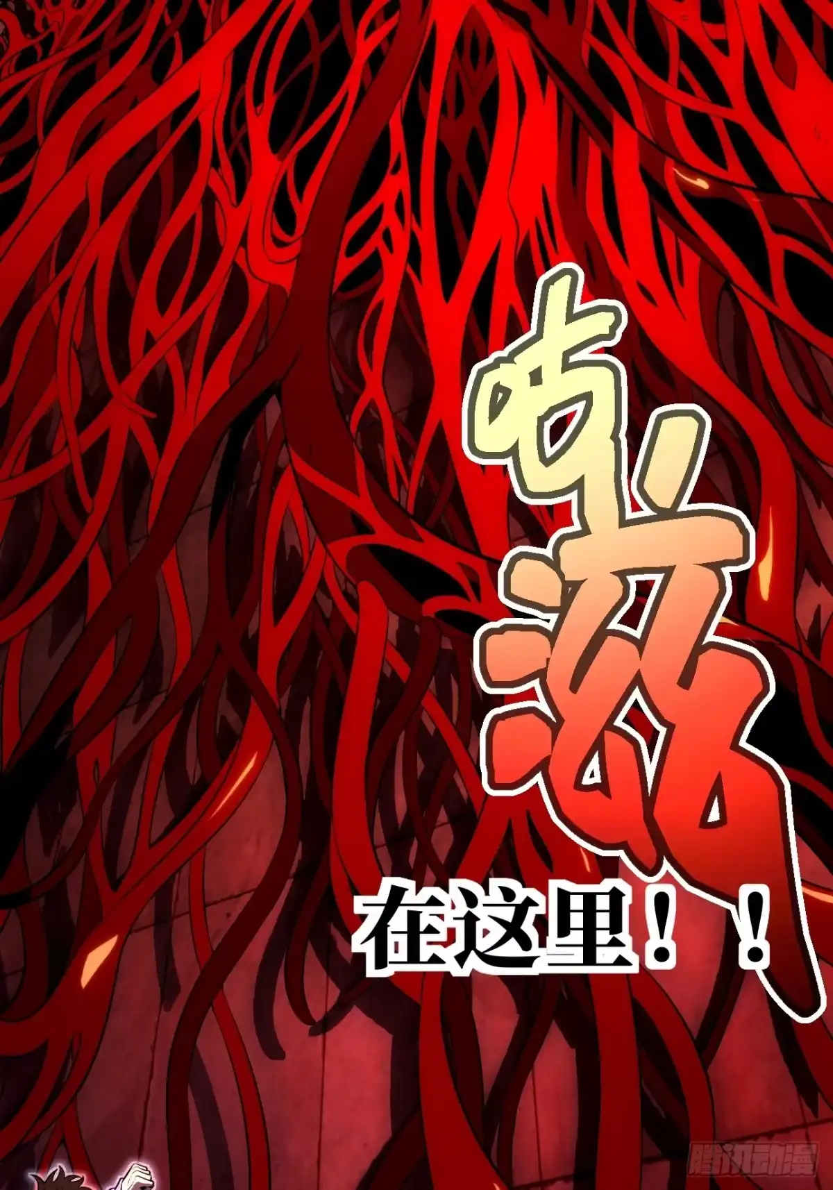 全民玩家：我能自选副本奖励 第八章 第104页