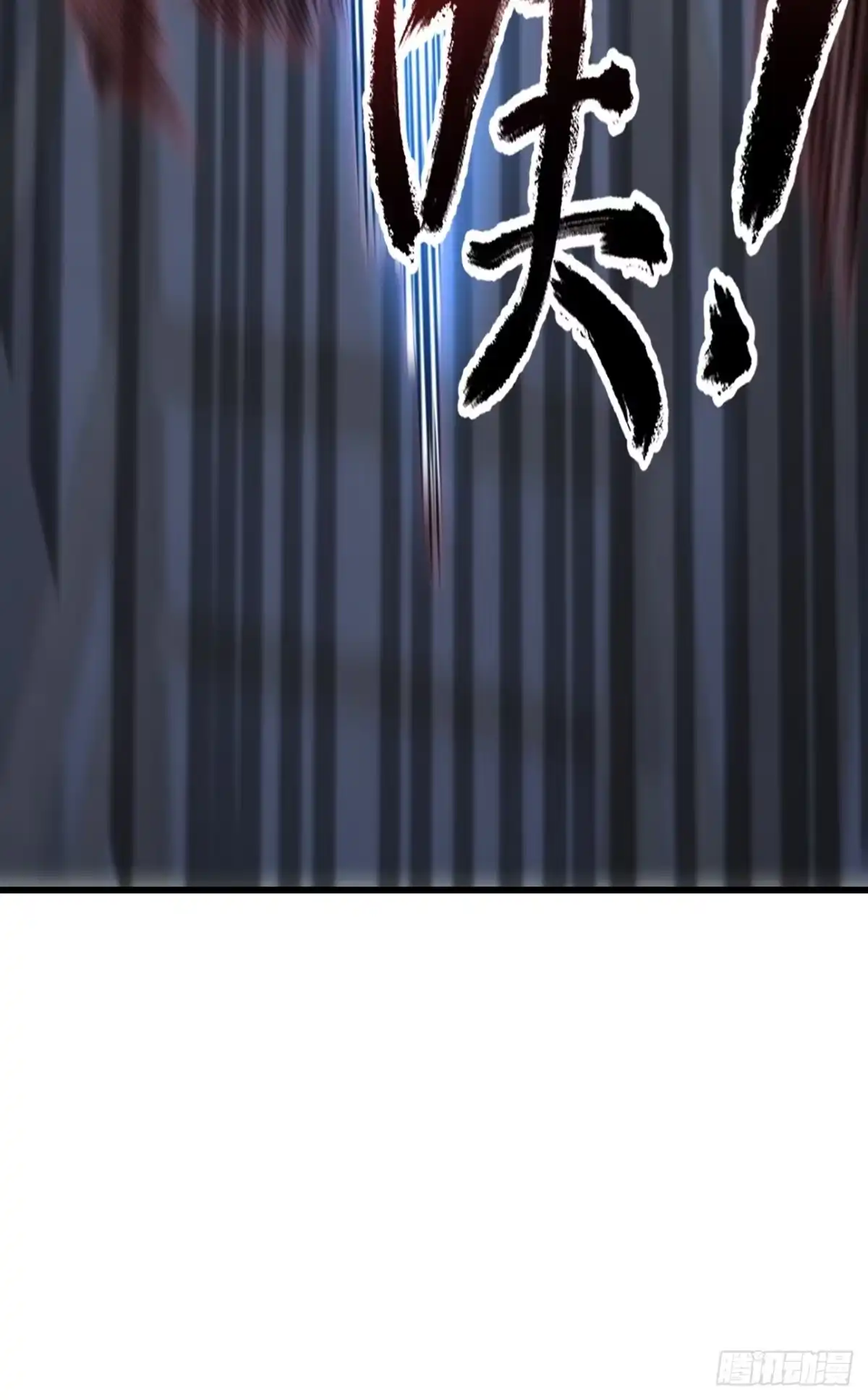 全民玩家：我能自选副本奖励 第八章 第69页