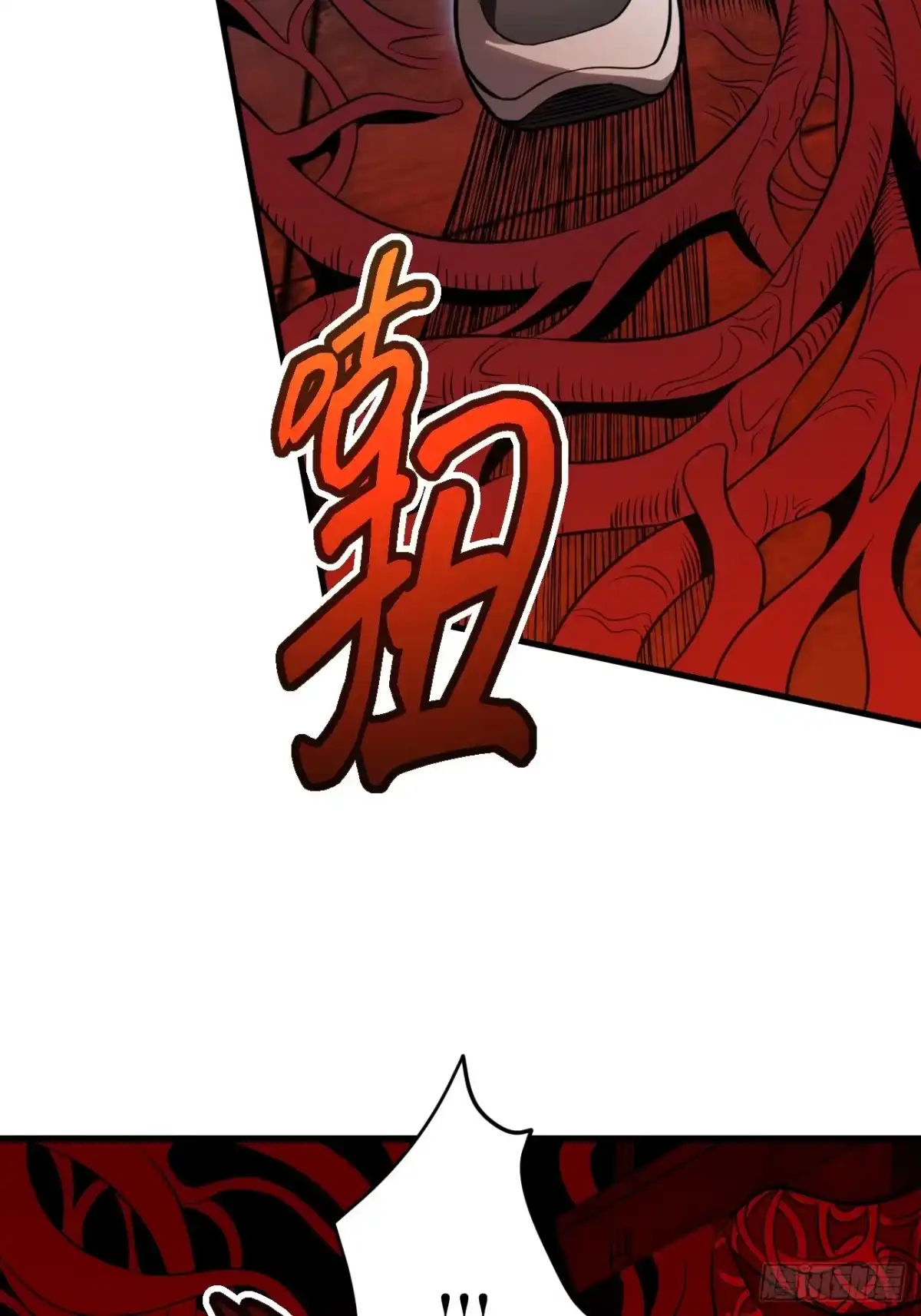 全民玩家：我能自选副本奖励 第八章 第97页