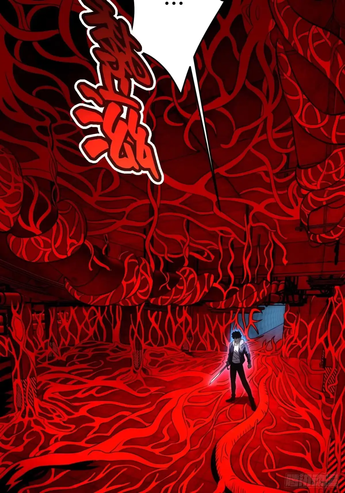 全民玩家：我能自选副本奖励 第八章 第98页
