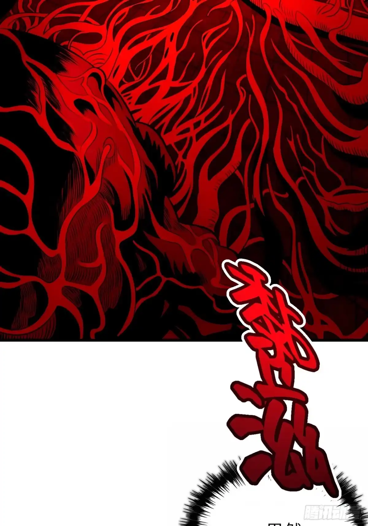 全民玩家：我能自选副本奖励 第八章 第99页