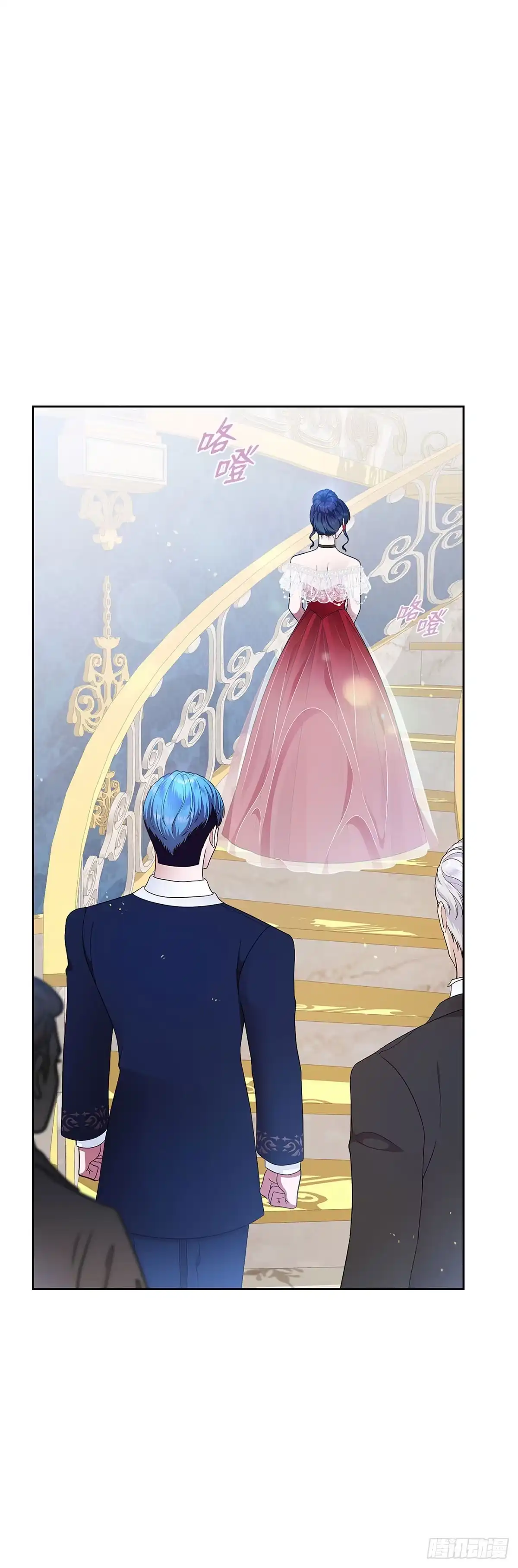 未婚夫又去舔女主了 第11话 最后的体面 第40页