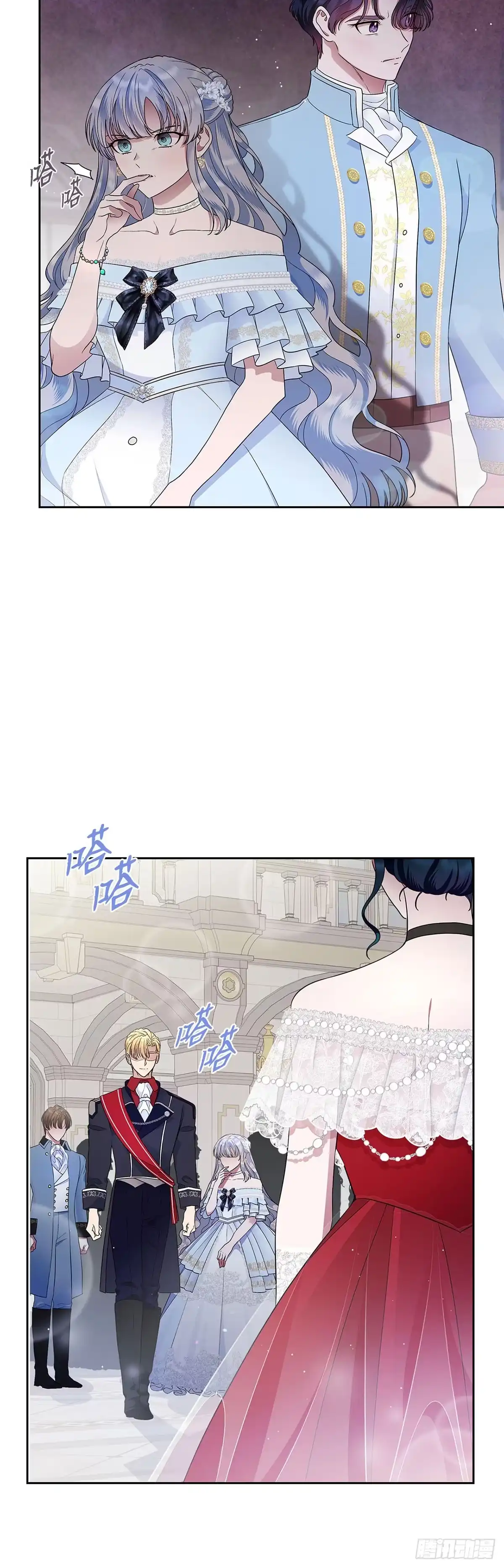 未婚夫又去舔女主了 第11话 最后的体面 第53页