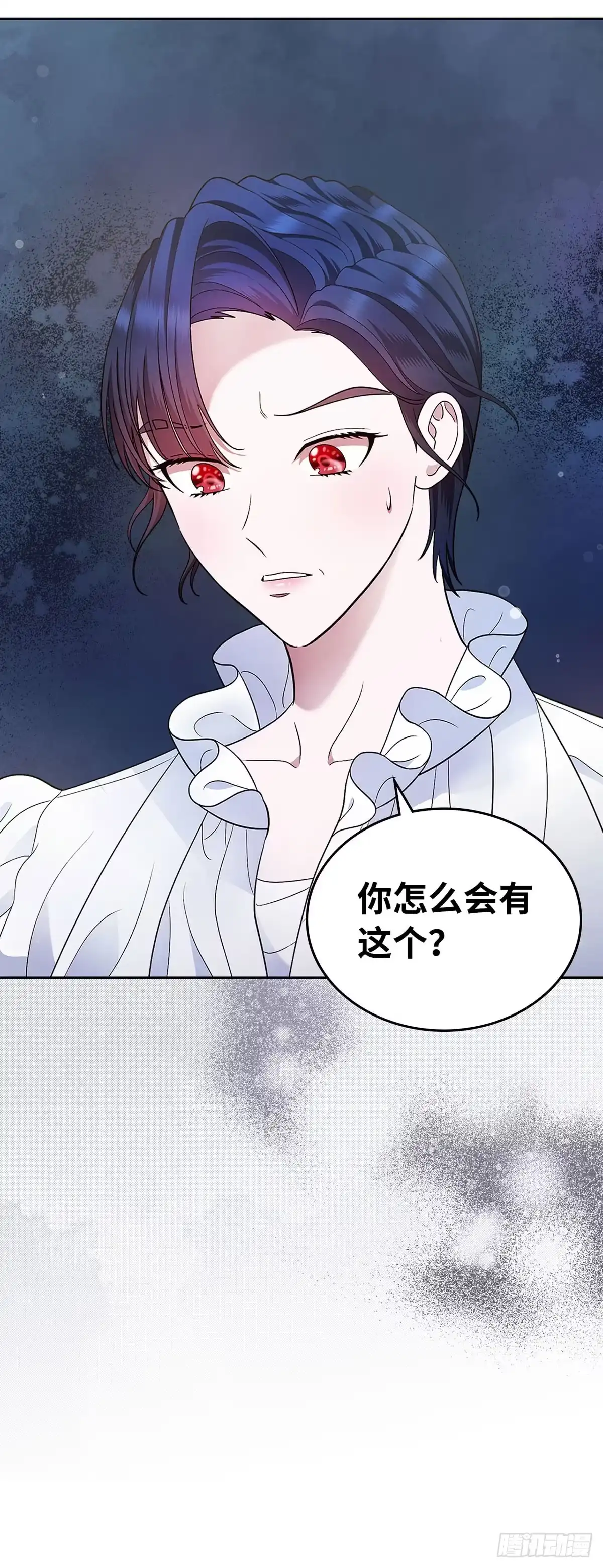 未婚夫又去舔女主了 第14话 弱化的女主 第54页