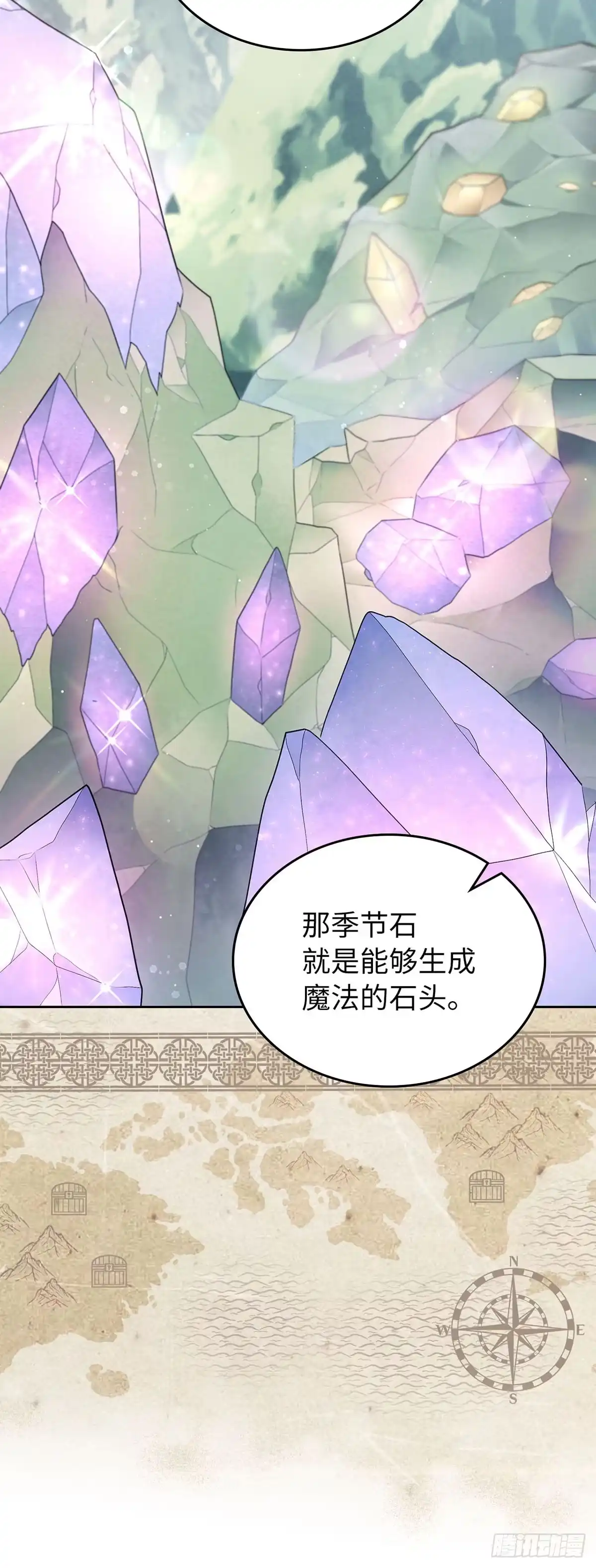 未婚夫又去舔女主了 第15话 最强父母出马 第15页