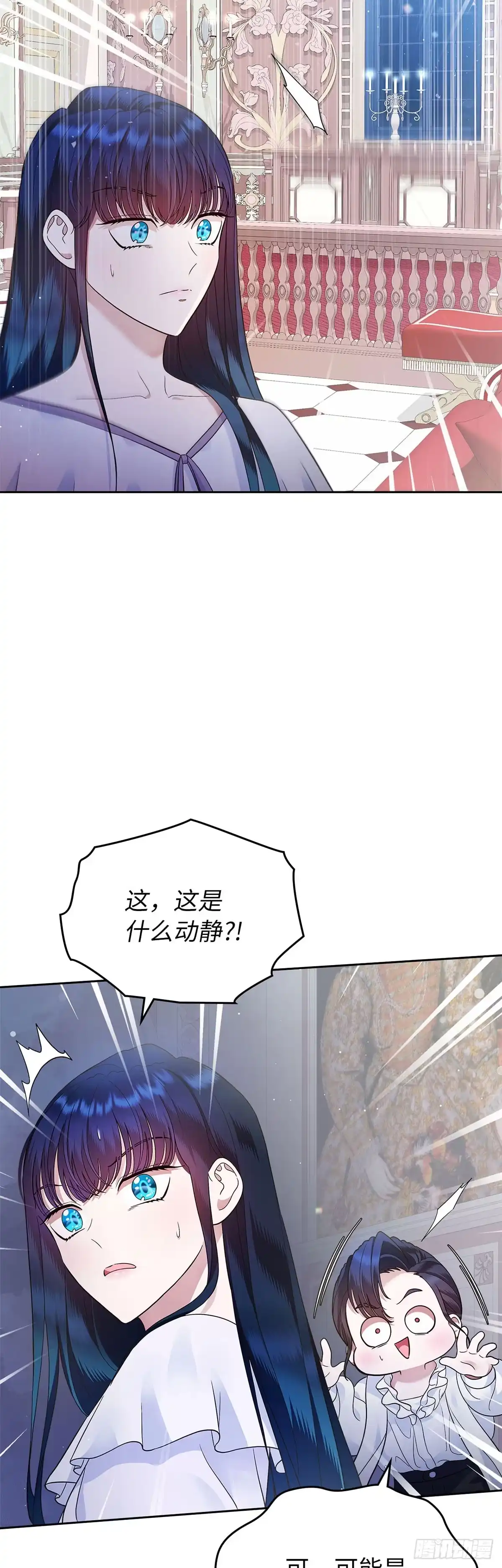 未婚夫又去舔女主了 第15话 最强父母出马 第25页