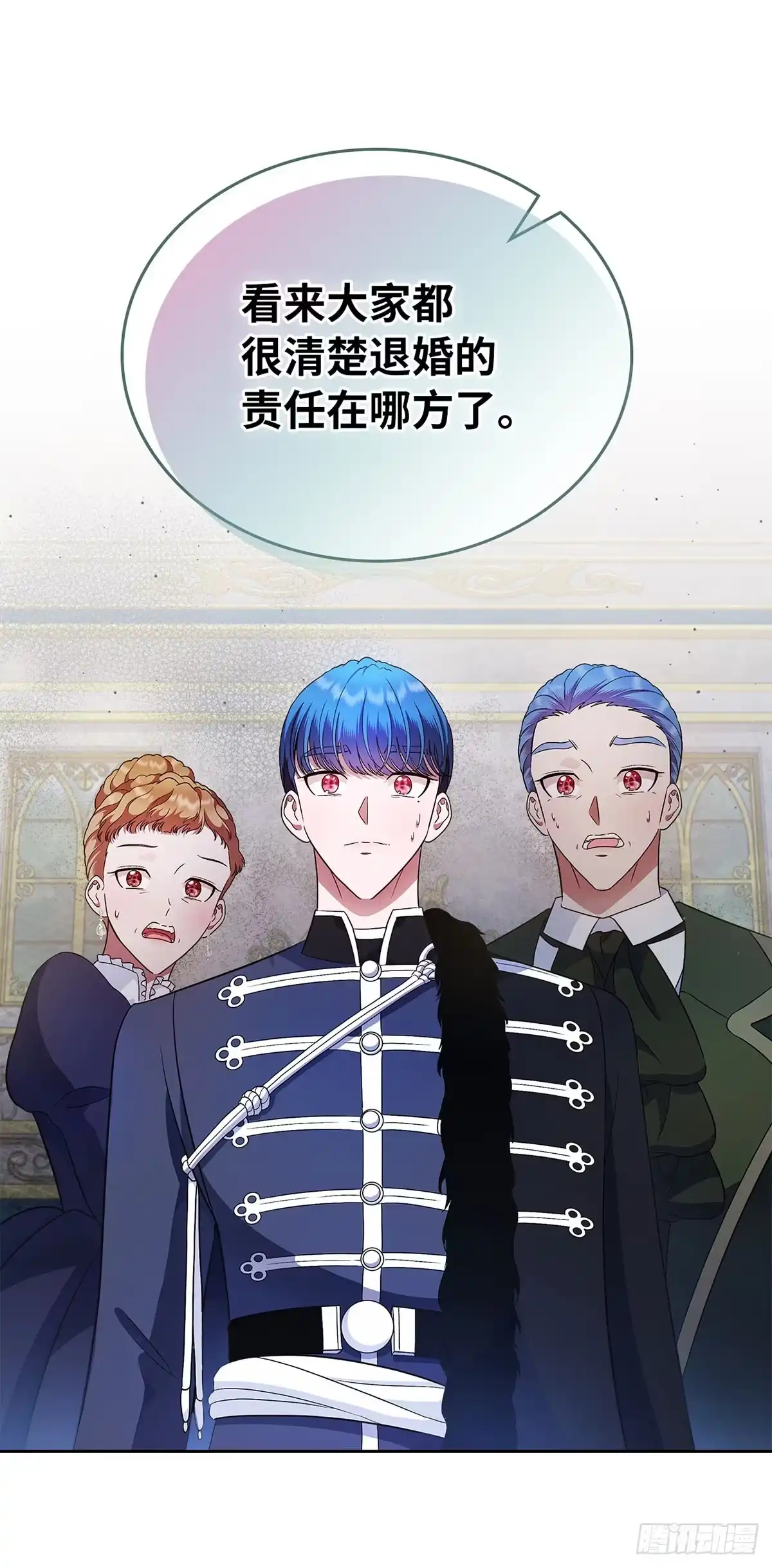 未婚夫又去舔女主了 第16话 骑士的名义 第24页