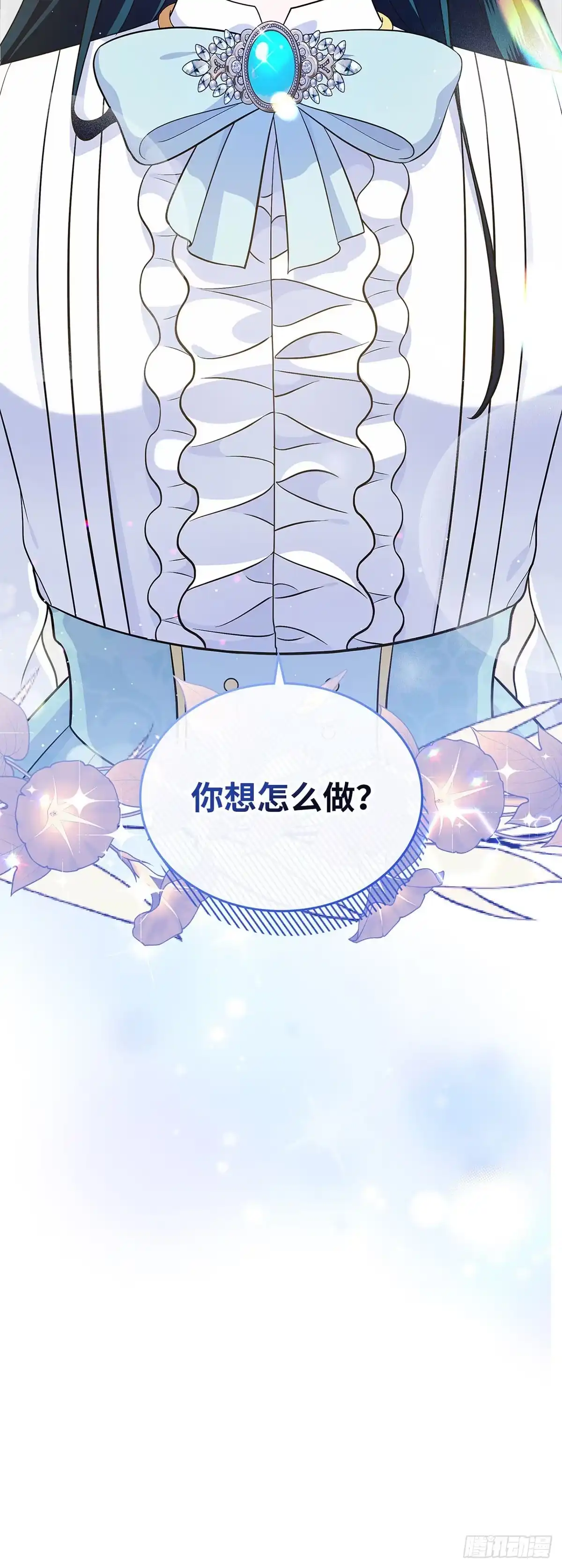 未婚夫又去舔女主了 第16话 骑士的名义 第66页
