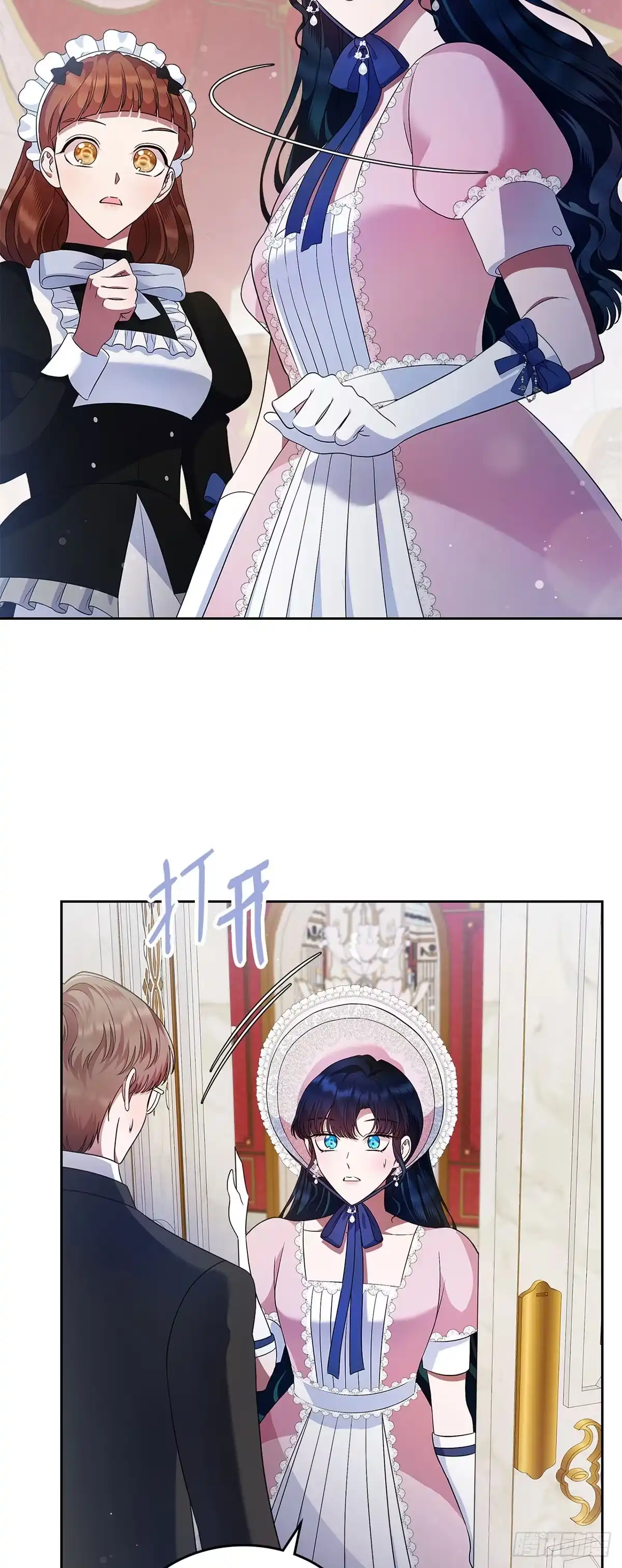 未婚夫又去舔女主了 第17话 扑不灭的火 第34页