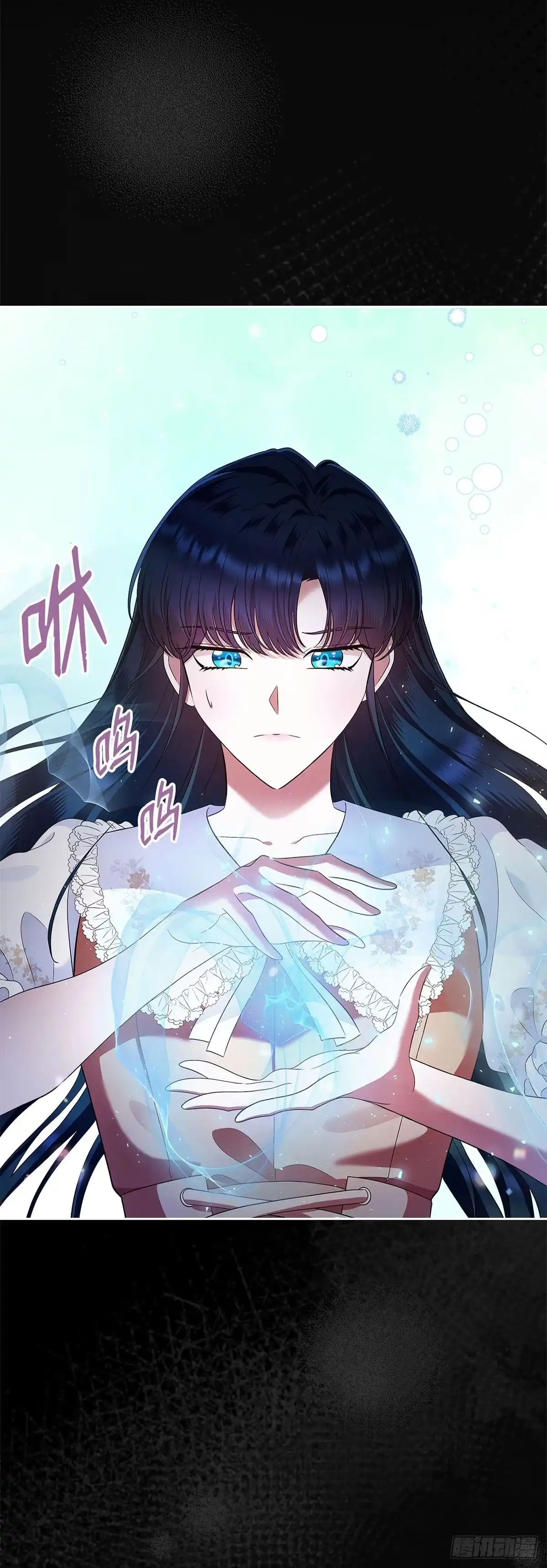 未婚夫又去舔女主了 第18话 燃起的斗志 第1页
