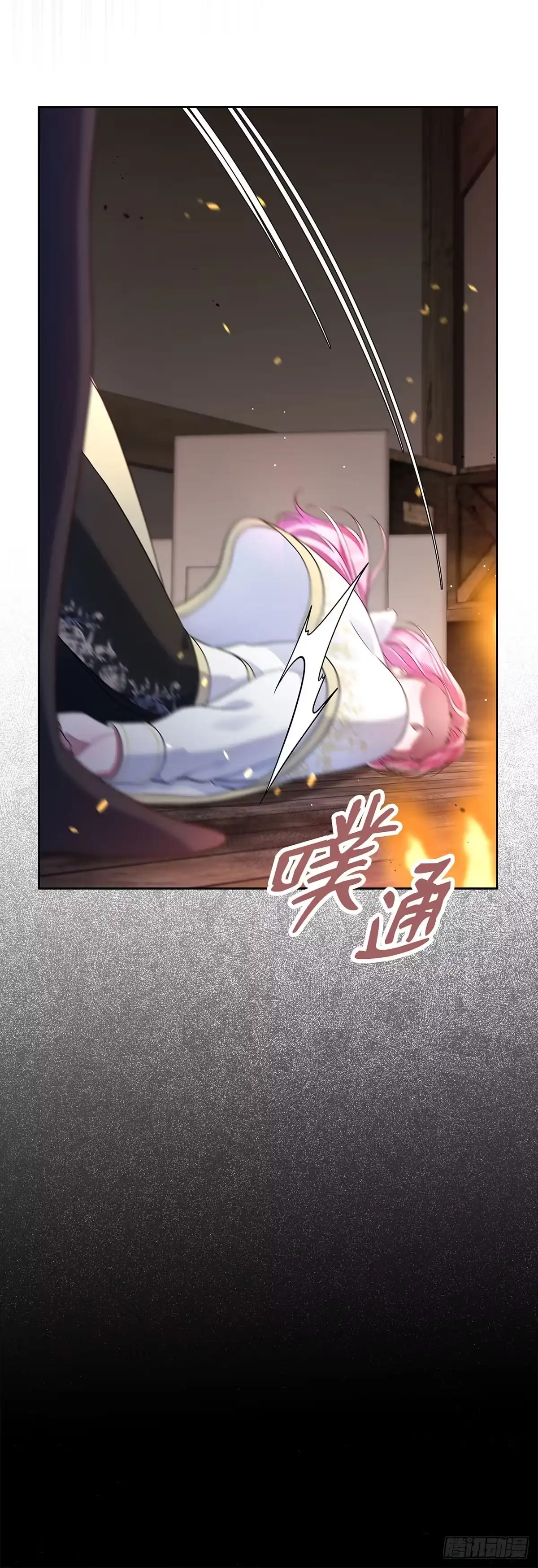 未婚夫又去舔女主了 第19话 正面宣战 第13页