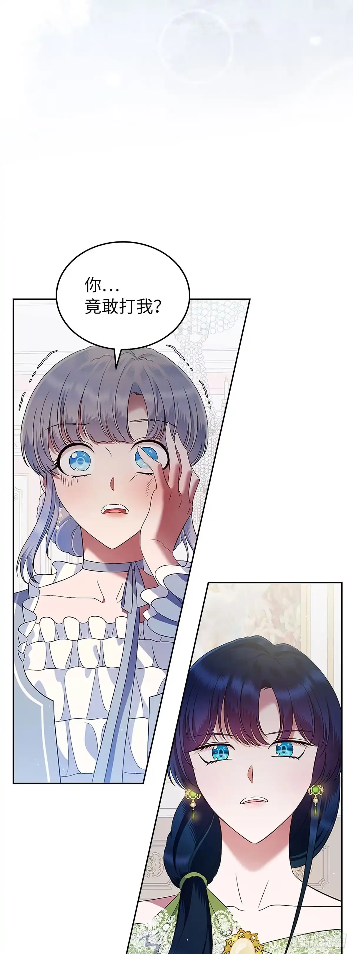 未婚夫又去舔女主了 第21话 冷漠的世界 第2页