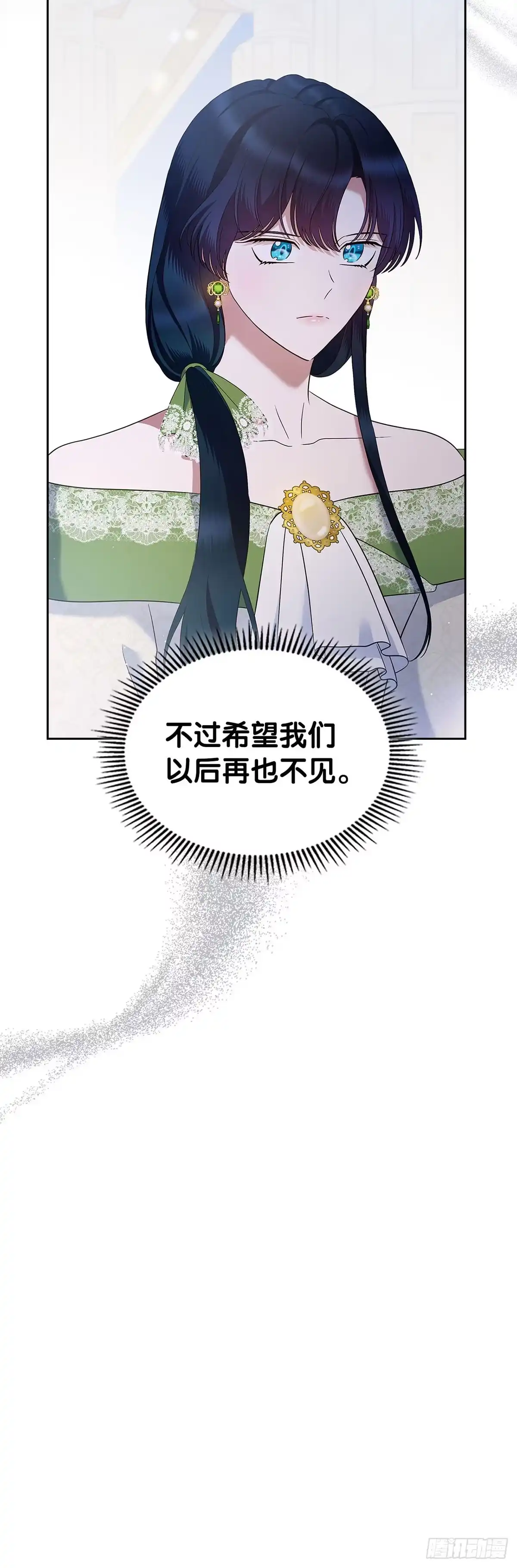 未婚夫又去舔女主了 第21话 冷漠的世界 第33页