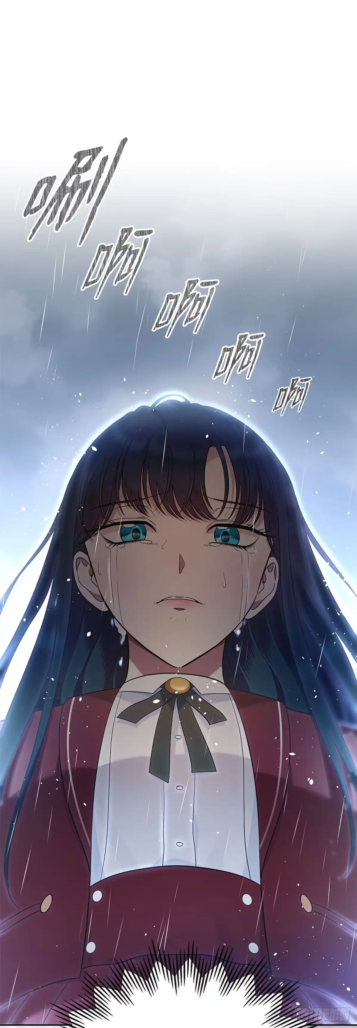 未婚夫又去舔女主了 第27话 柠檬精公女 第20页