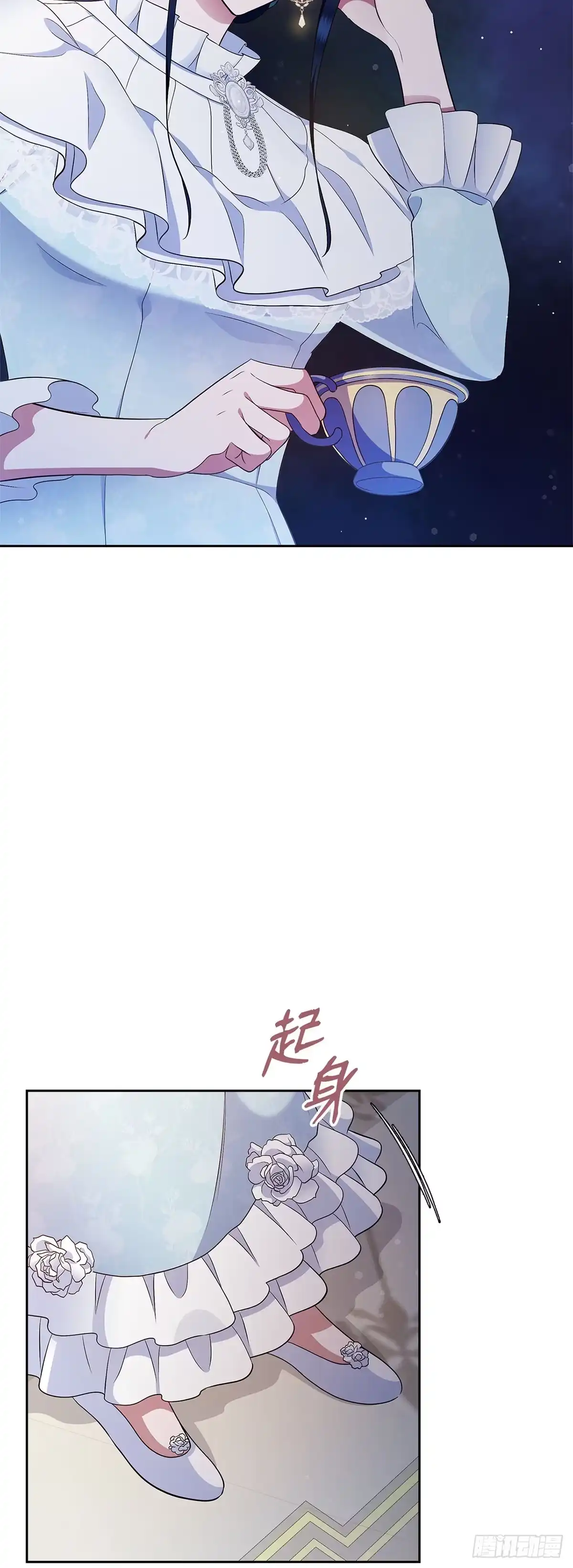 未婚夫又去舔女主了 第1话 舔狗退散 第19页