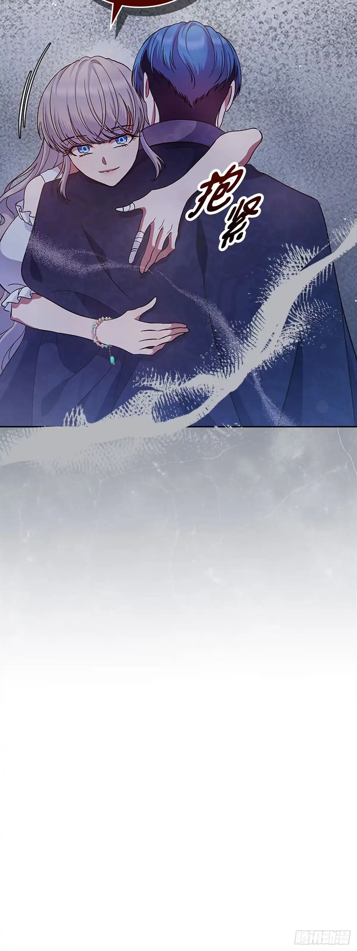 未婚夫又去舔女主了 第29话 最后的价值 第24页