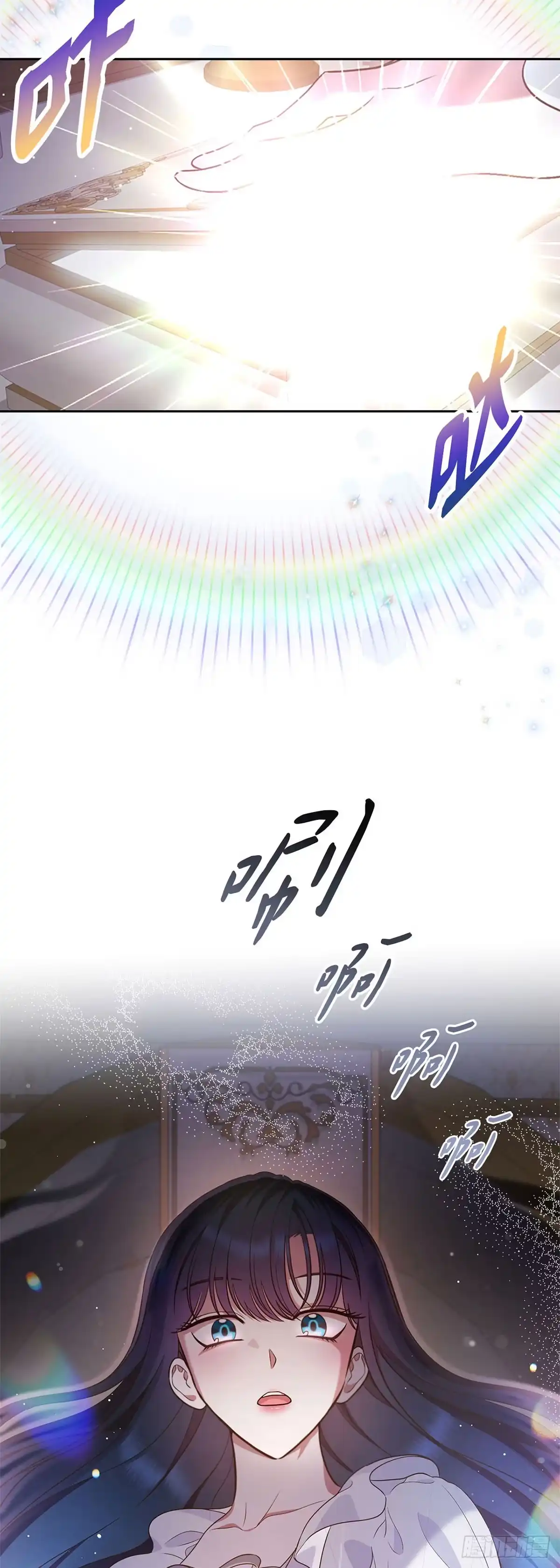 未婚夫又去舔女主了 第29话 最后的价值 第51页