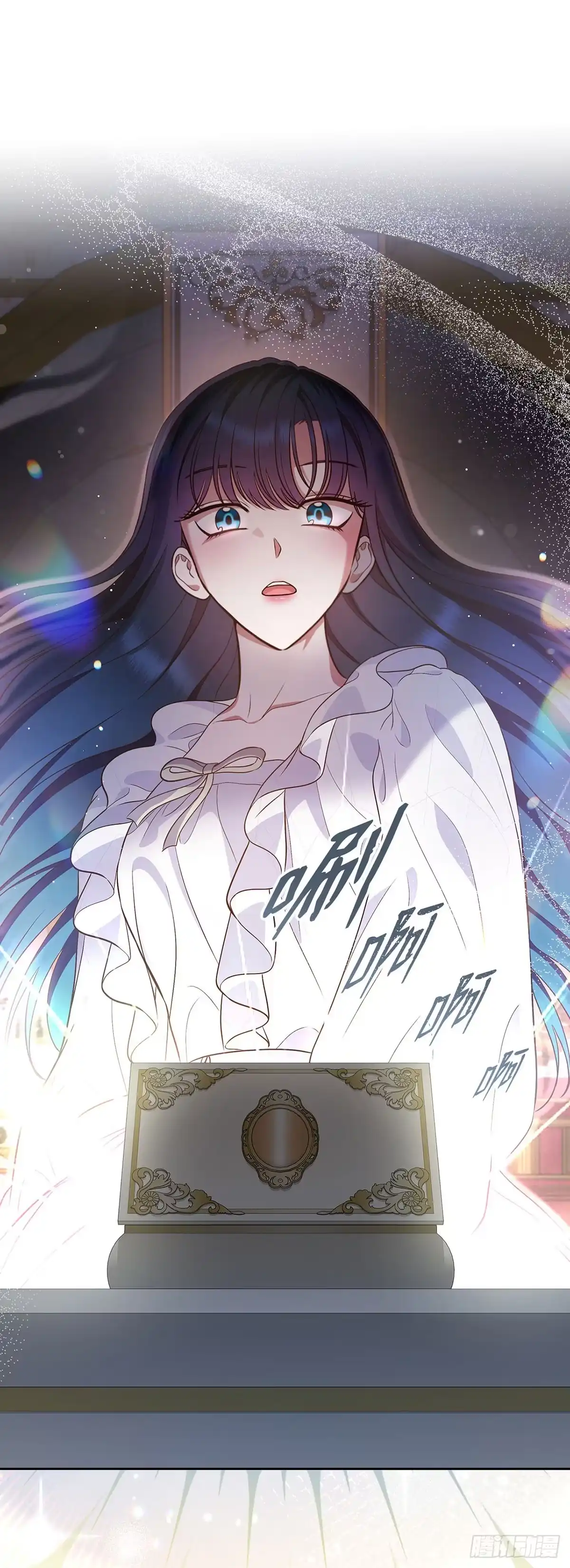 未婚夫又去舔女主了 第30话 抢占结局 第1页