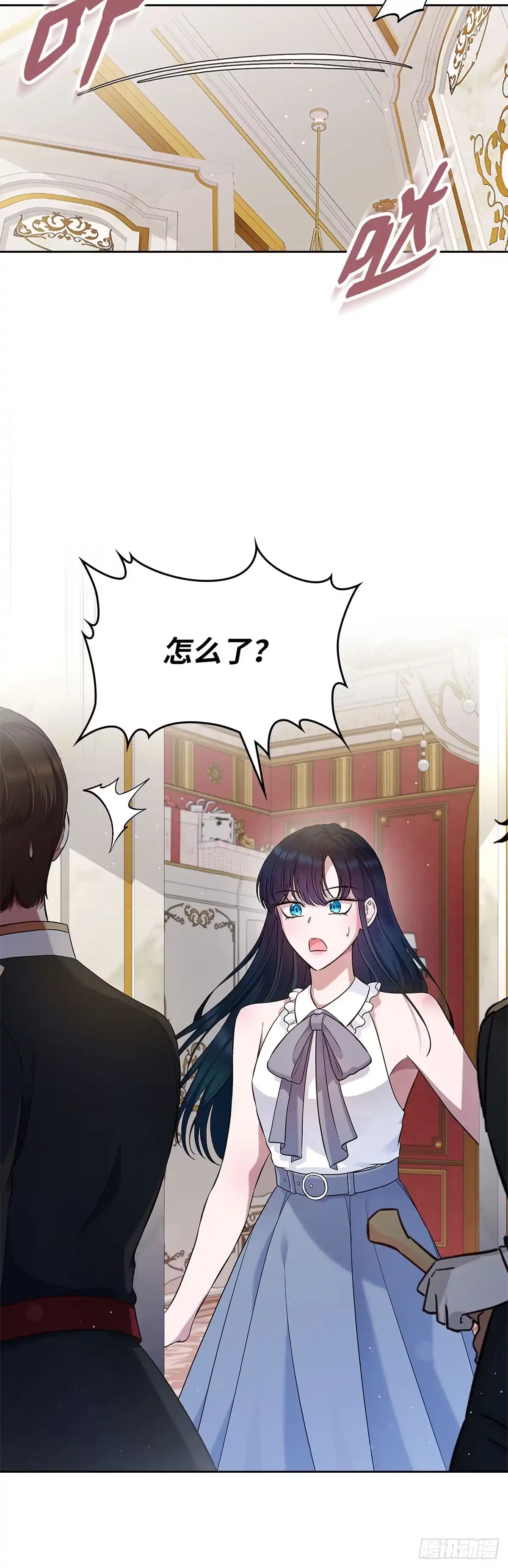未婚夫又去舔女主了 第30话 抢占结局 第46页